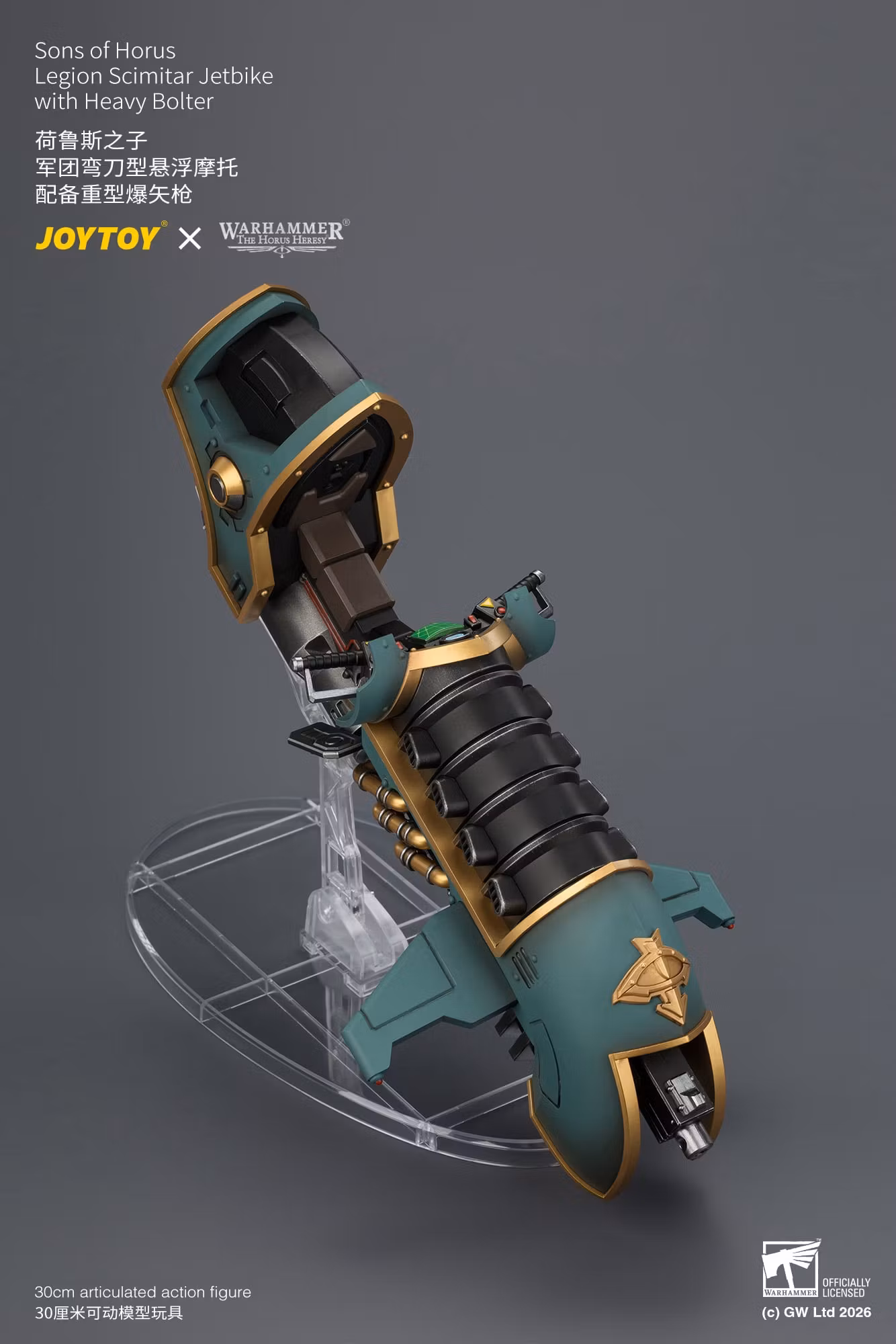 Warhammer: The Horus Heresy Sons of Horus Legion Scimitar Jetbike with Heavy Bolter 1/18 Scale Vehicle