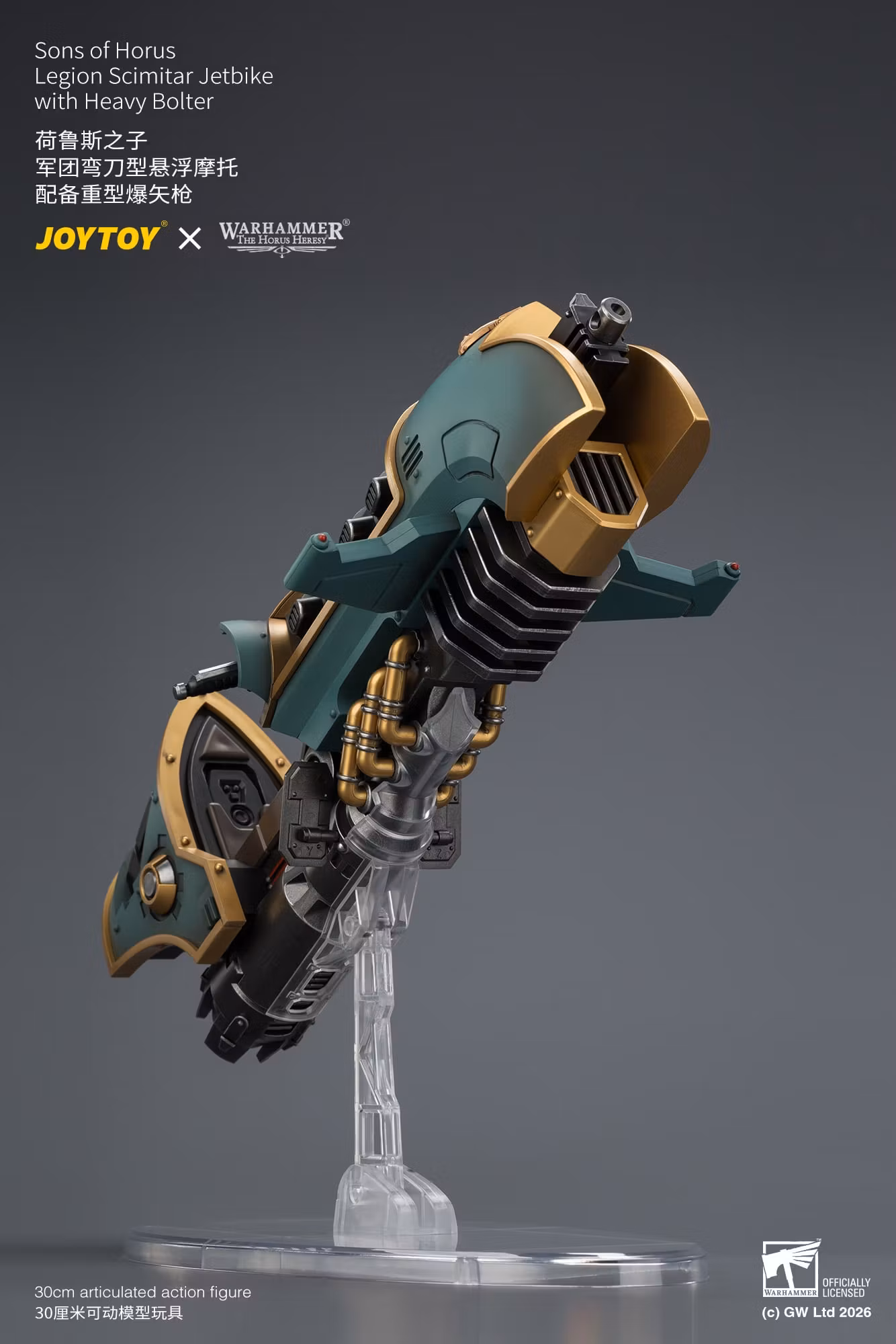 Warhammer: The Horus Heresy Sons of Horus Legion Scimitar Jetbike with Heavy Bolter 1/18 Scale Vehicle