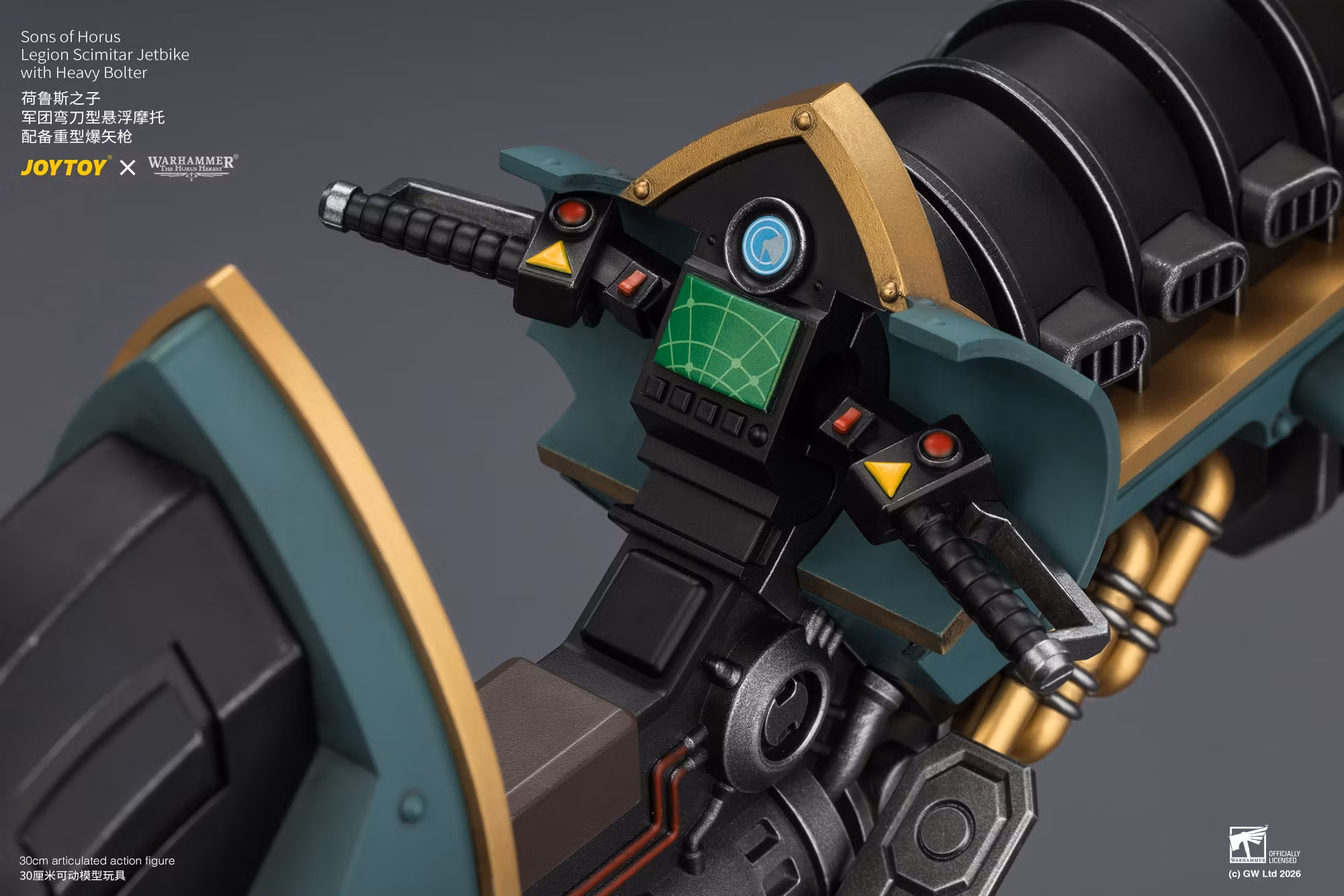 Warhammer: The Horus Heresy Sons of Horus Legion Scimitar Jetbike with Heavy Bolter 1/18 Scale Vehicle