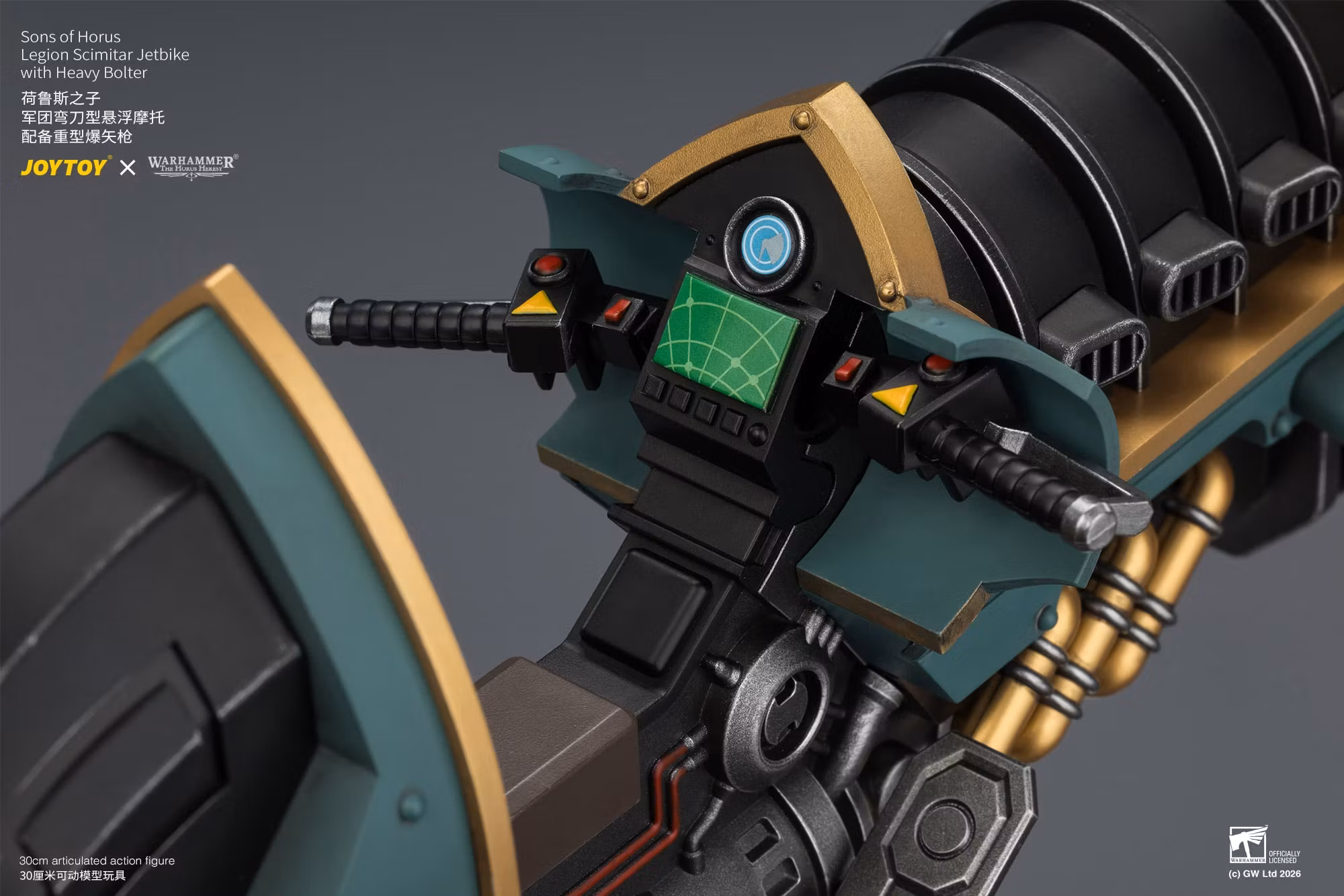 Warhammer: The Horus Heresy Sons of Horus Legion Scimitar Jetbike with Heavy Bolter 1/18 Scale Vehicle