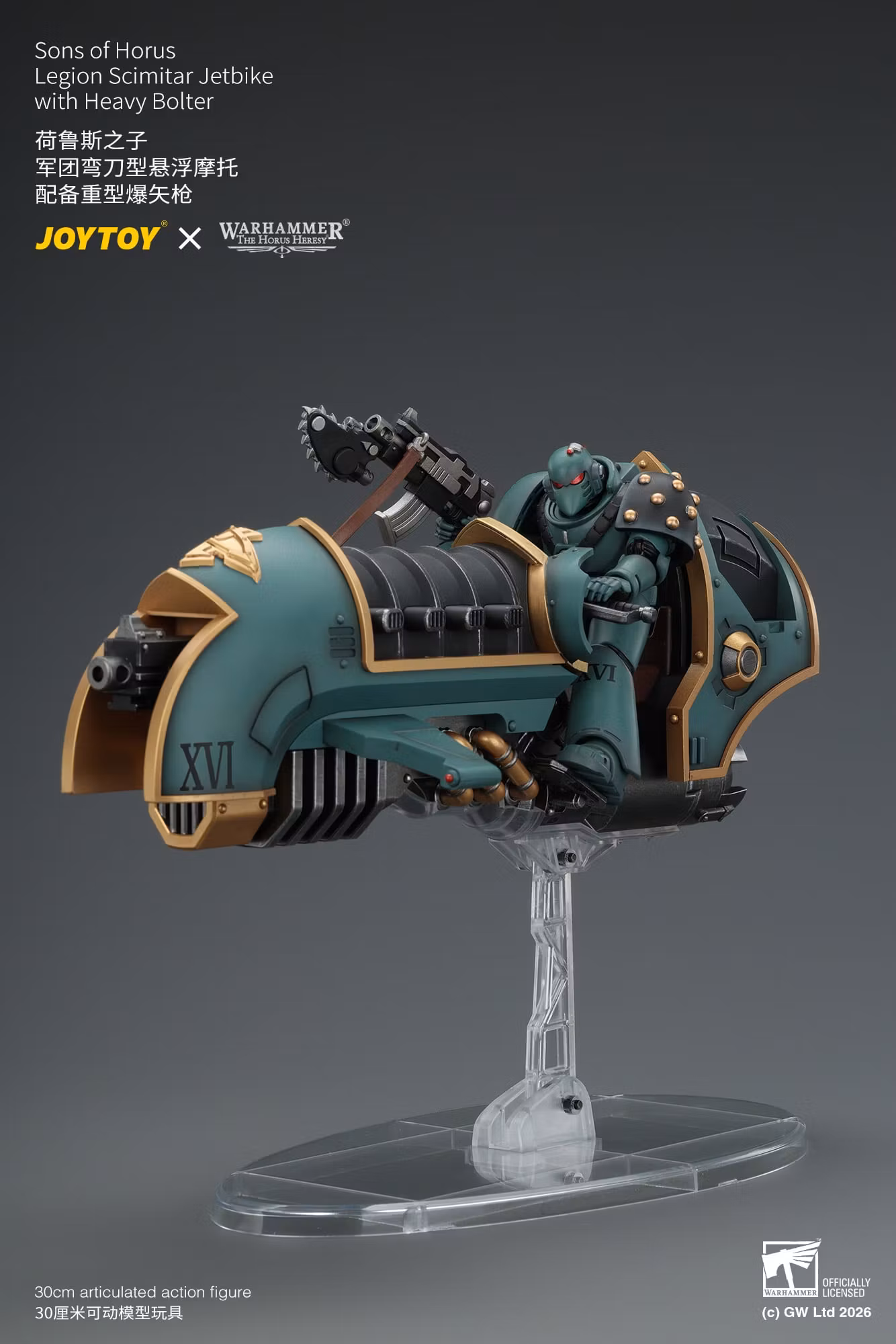 Warhammer: The Horus Heresy Sons of Horus Legion Scimitar Jetbike with Heavy Bolter 1/18 Scale Vehicle