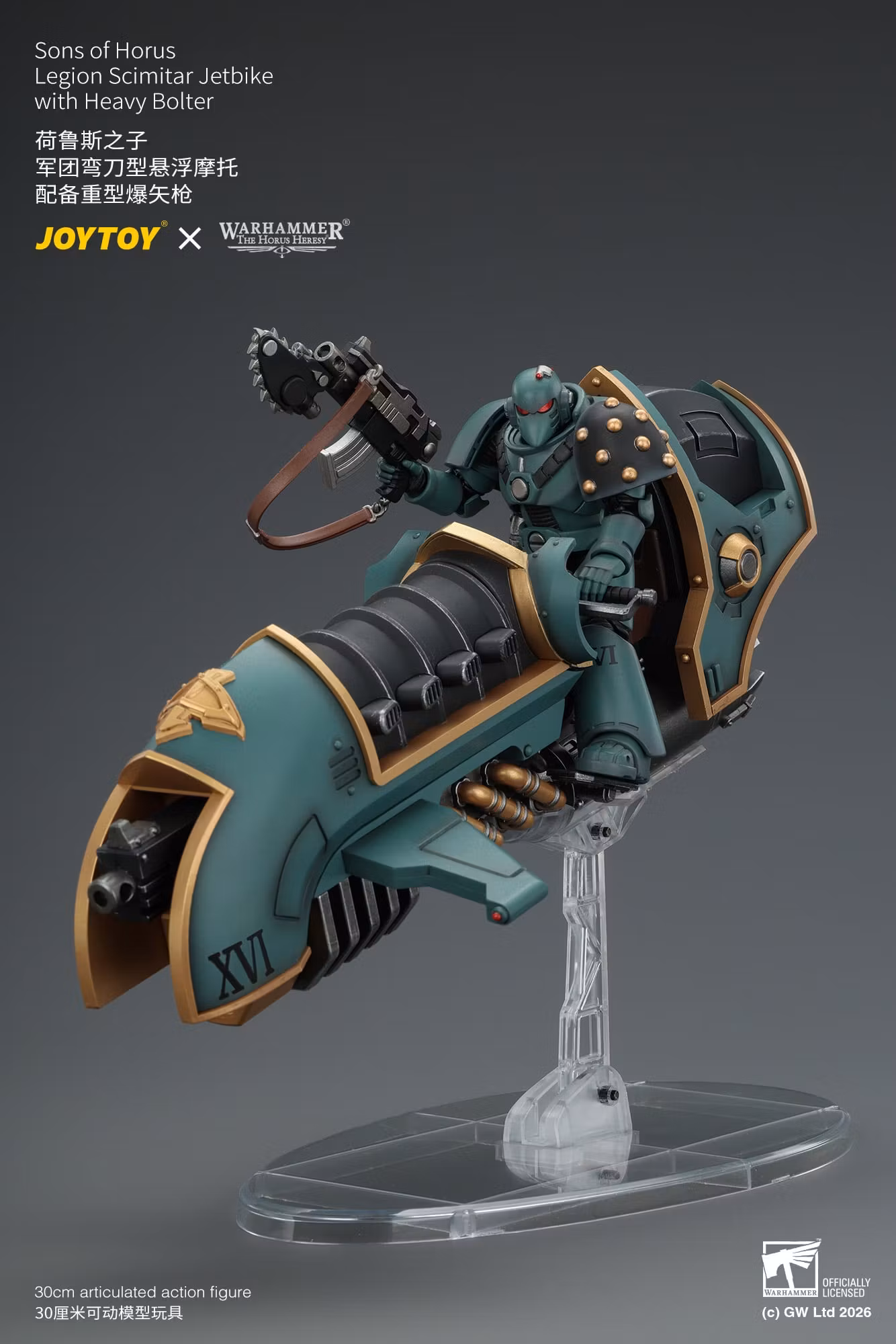 Warhammer: The Horus Heresy Sons of Horus Legion Scimitar Jetbike with Heavy Bolter 1/18 Scale Vehicle
