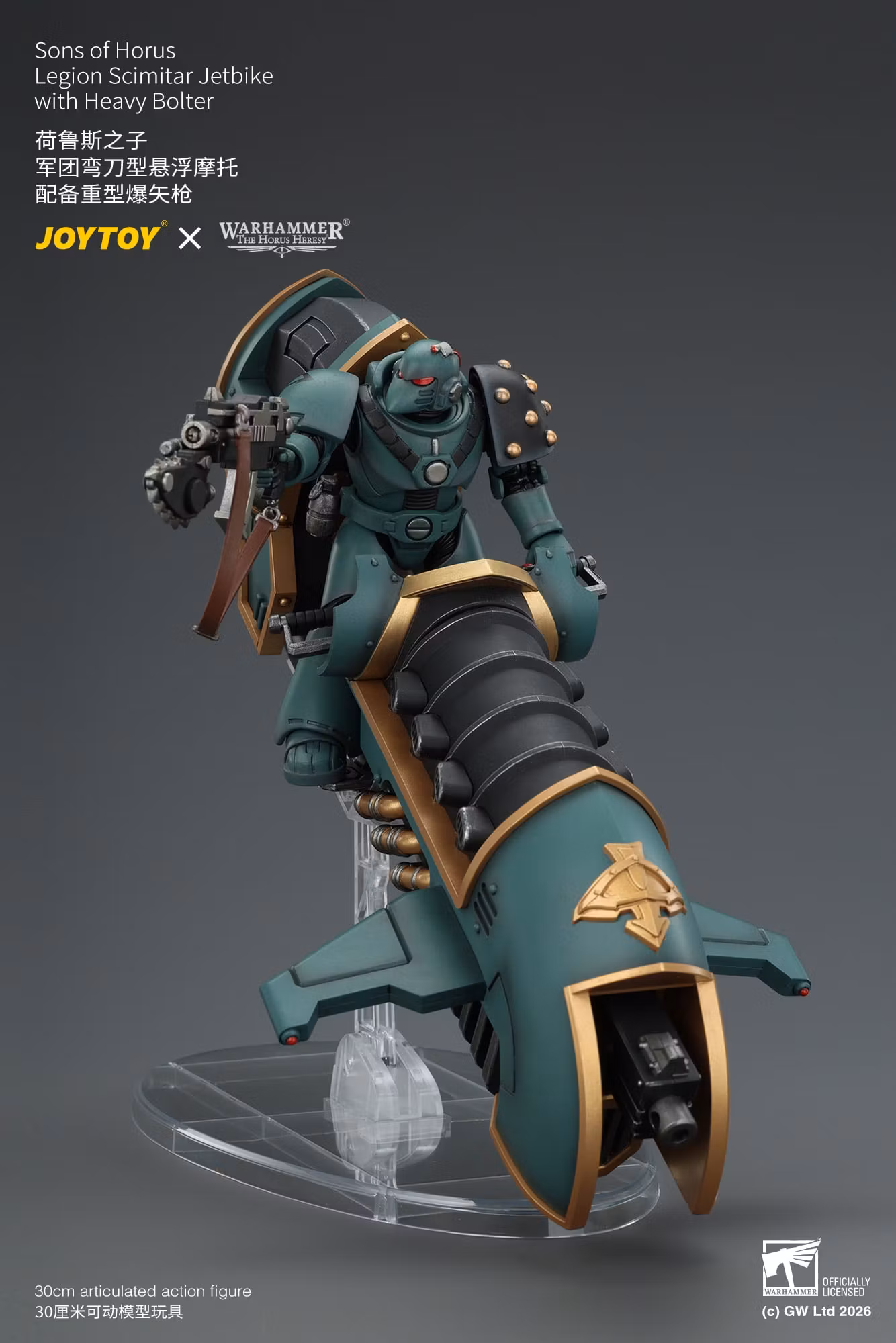 Warhammer: The Horus Heresy Sons of Horus Legion Scimitar Jetbike with Heavy Bolter 1/18 Scale Vehicle