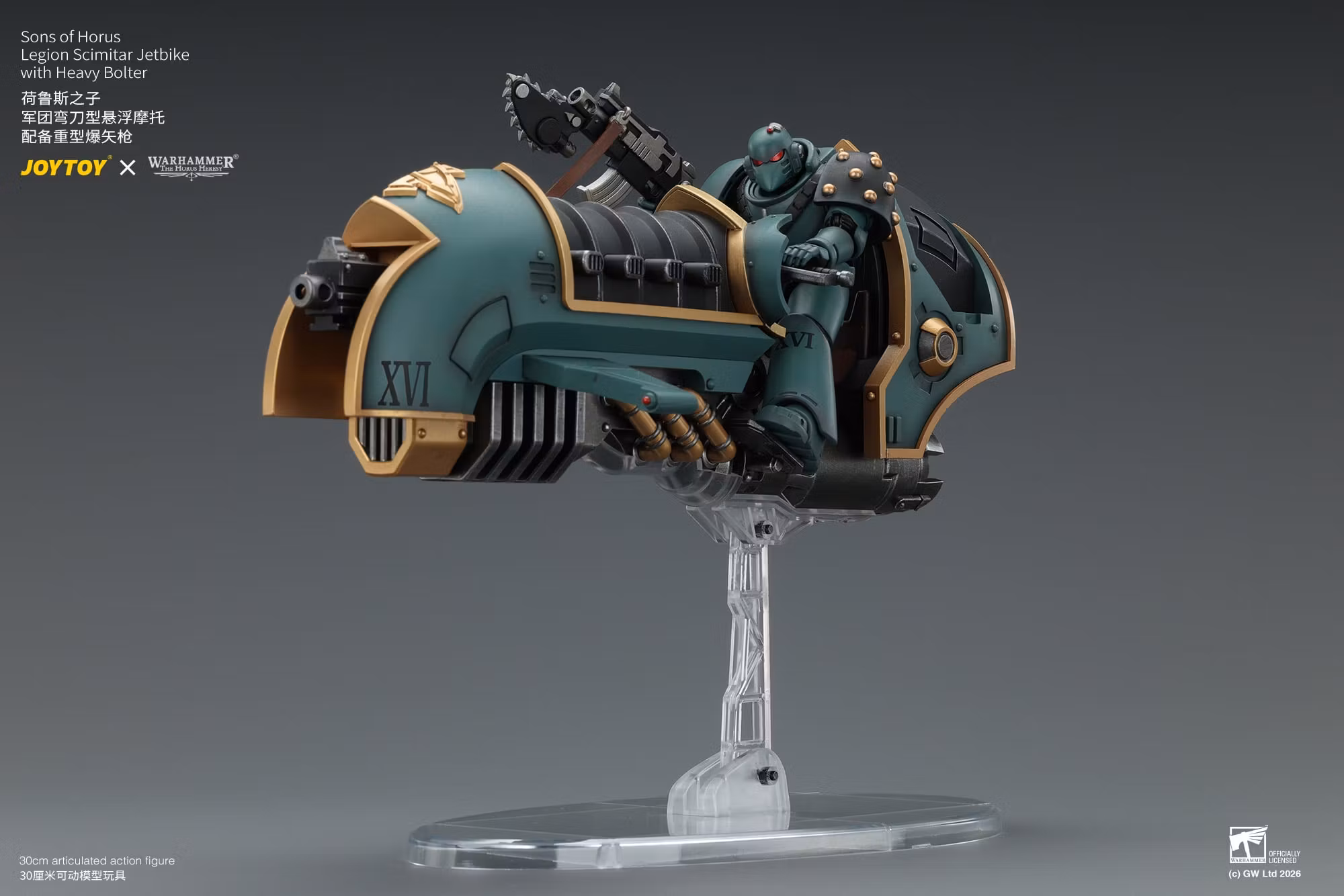Warhammer: The Horus Heresy Sons of Horus Legion Scimitar Jetbike with Heavy Bolter 1/18 Scale Vehicle