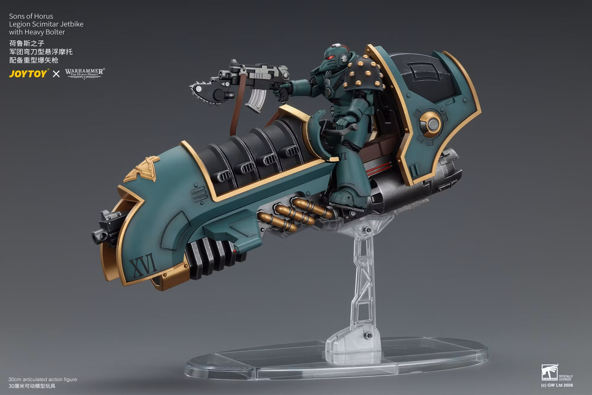 Warhammer: The Horus Heresy Sons of Horus Legion Scimitar Jetbike with Heavy Bolter 1/18 Scale Vehicle