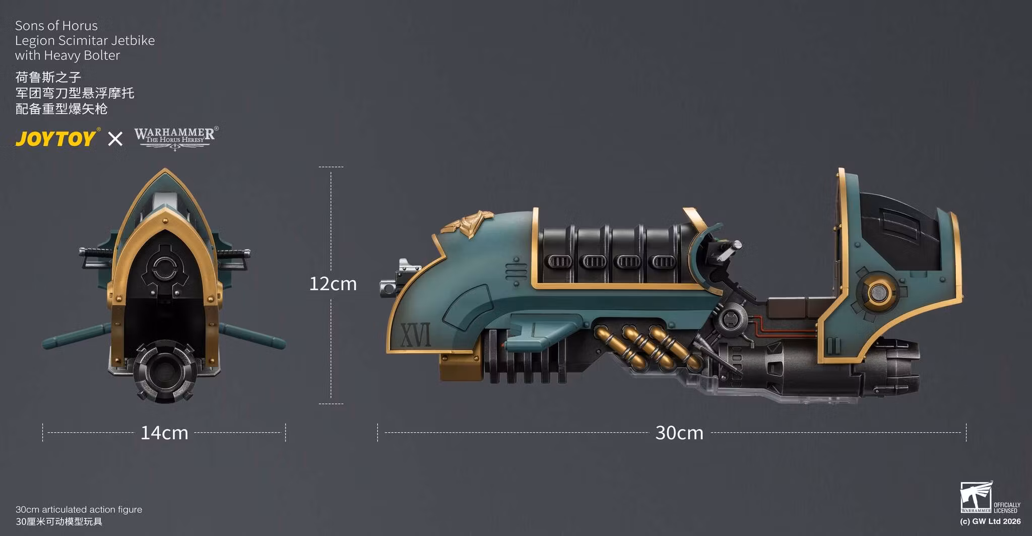 Warhammer: The Horus Heresy Sons of Horus Legion Scimitar Jetbike with Heavy Bolter 1/18 Scale Vehicle