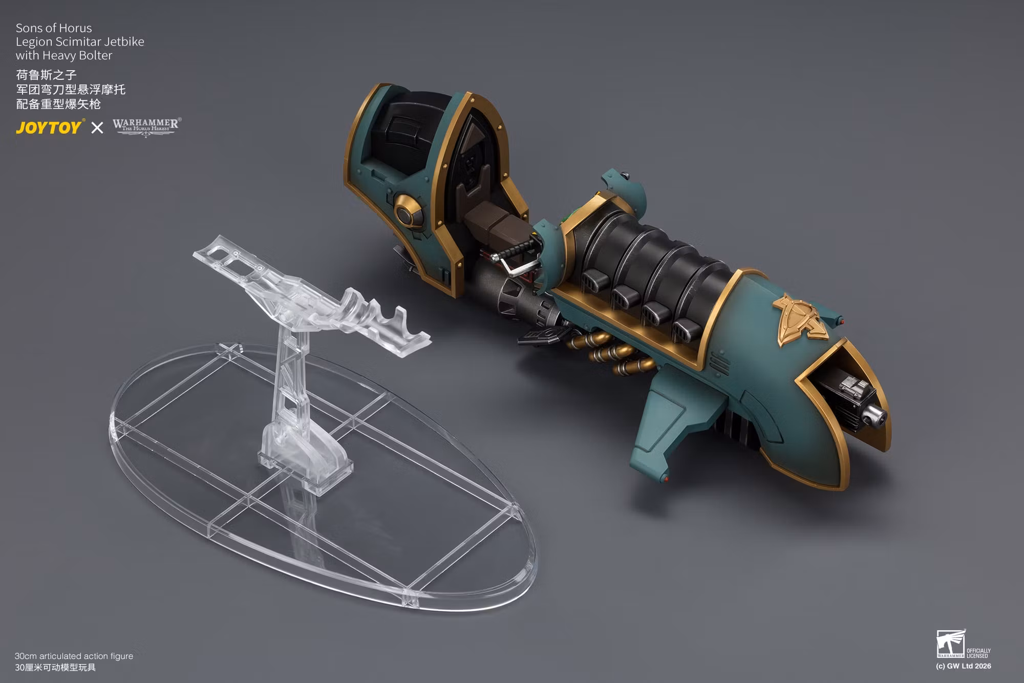 Warhammer: The Horus Heresy Sons of Horus Legion Scimitar Jetbike with Heavy Bolter 1/18 Scale Vehicle