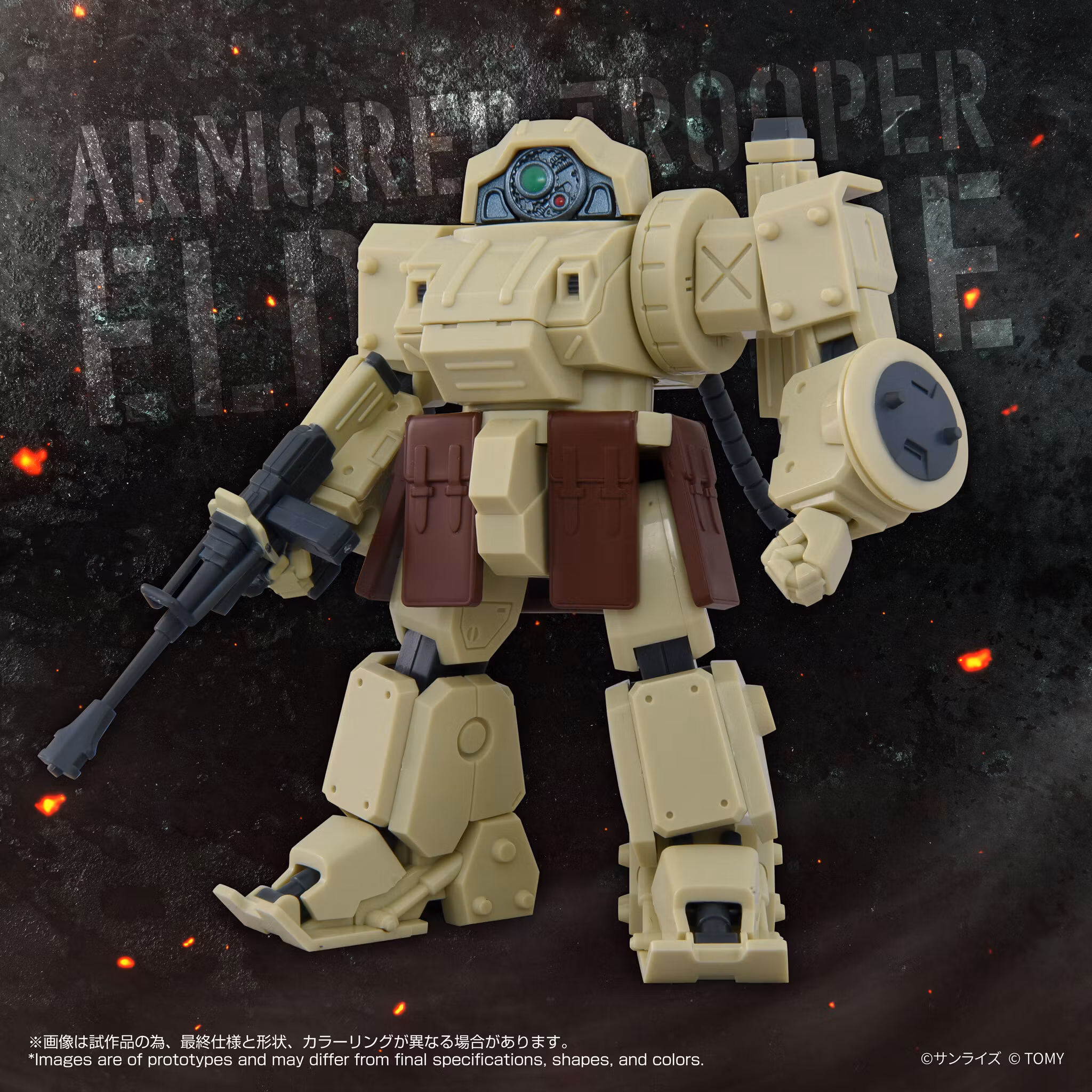 Armored Trooper Votoms T-Spark Toyrise AT Collection 13 Erdspinne (Phantom Arc) Action Figure