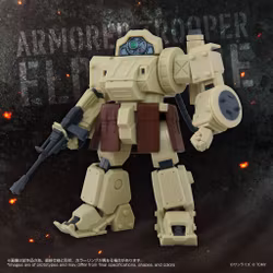 Armored Trooper Votoms T-Spark Toyrise AT Collection 13 Erdspinne (Phantom Arc) Action Figure