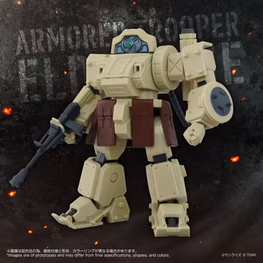 Armored Trooper Votoms T-Spark Toyrise AT Collection 13 Erdspinne (Phantom Arc) Action Figure