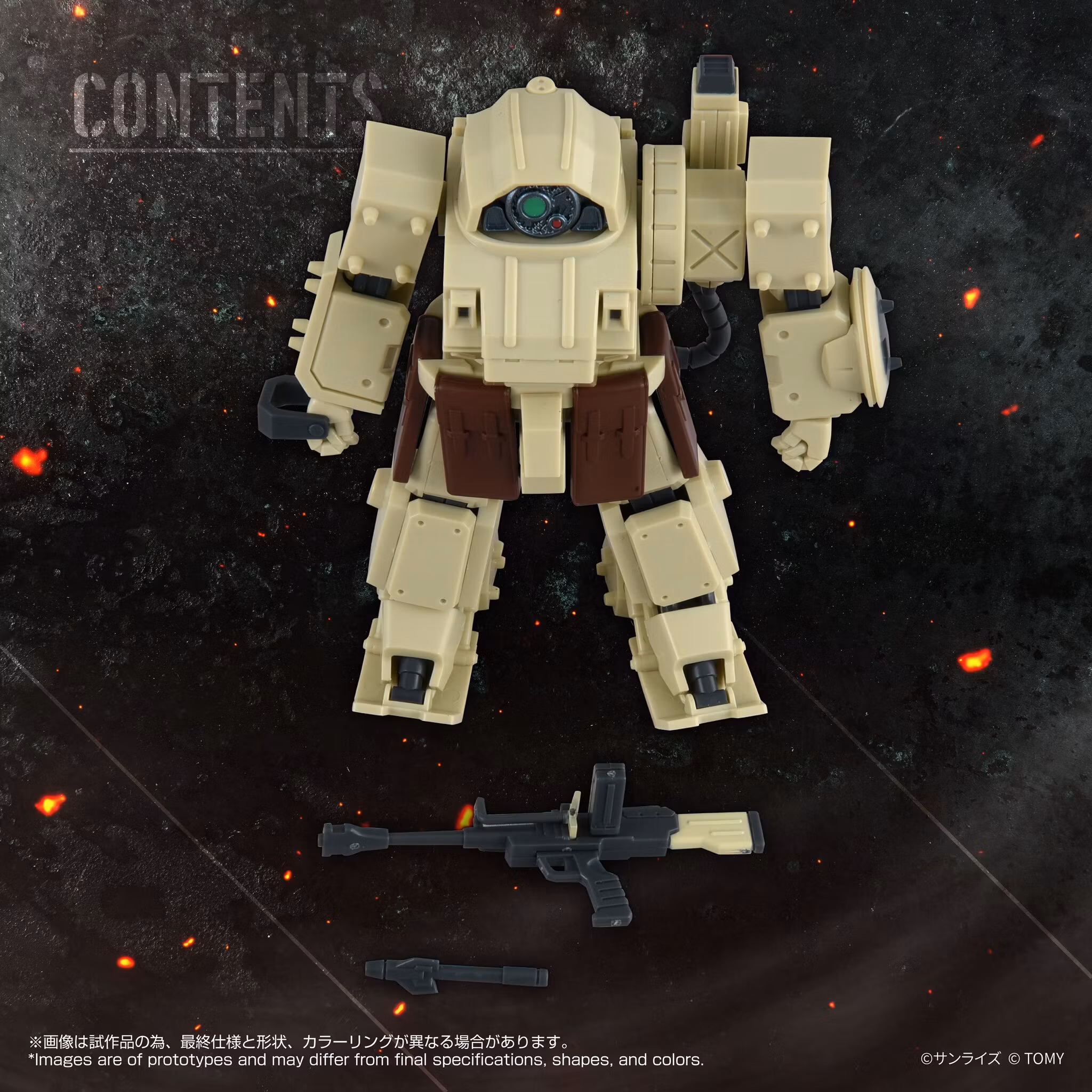 Armored Trooper Votoms T-Spark Toyrise AT Collection 13 Erdspinne (Phantom Arc) Action Figure