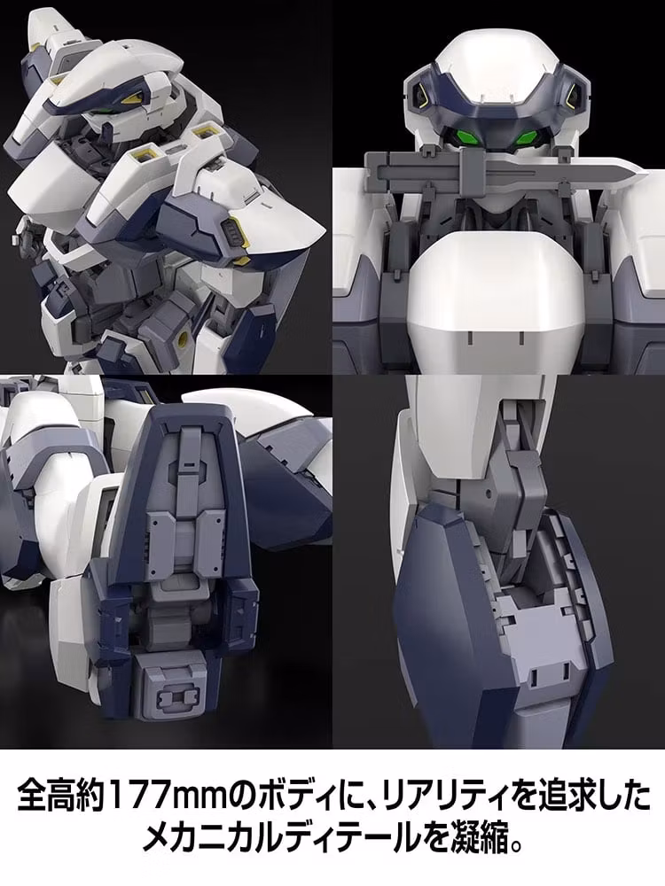 Full Metal Panic! Kadokawa Plastic Model Series Arbalest 1/48 Scale Model Kit