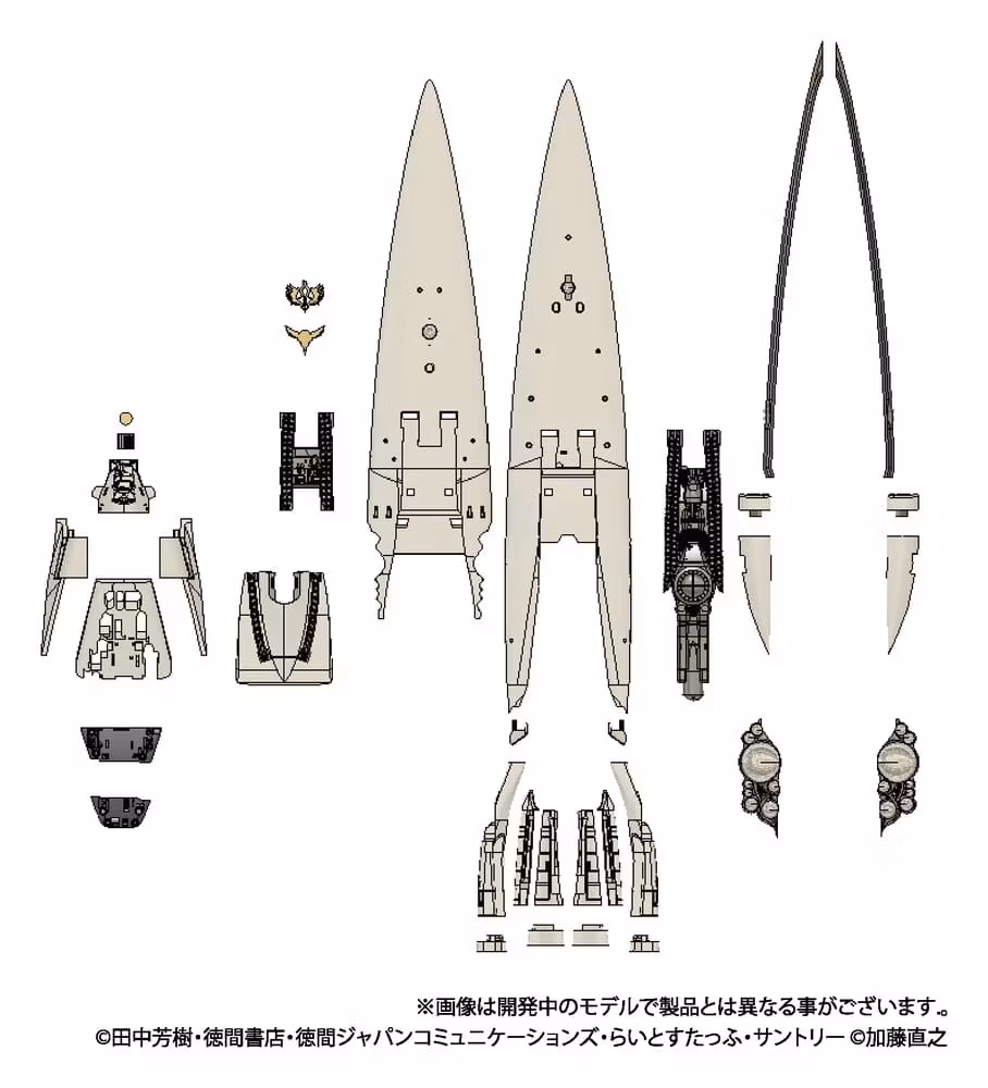 Legend of the Galactic Heroes Plastic Model Kit 1/8000 Imperial Flagship Brunhild