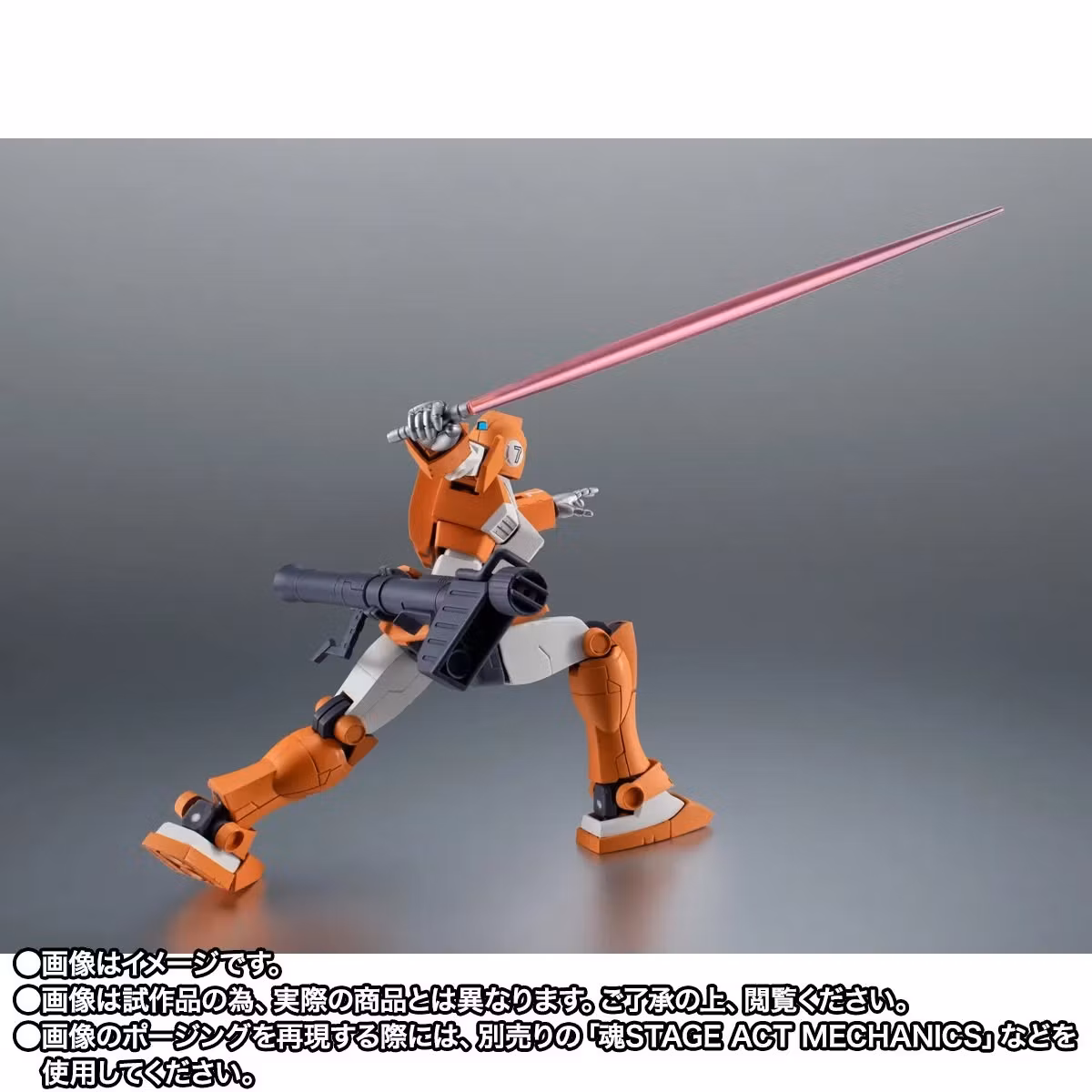 Mobile Suit Variations Robot Spirits TGM-79 GM Trainer (Ver. A.N.I.M.E.) Exclusive Action Figure