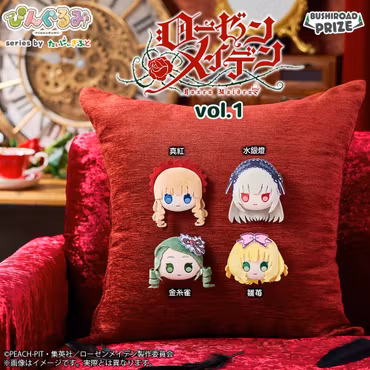 Rozen Maiden Pingurumi Pin Vol.1 Hinaichigo