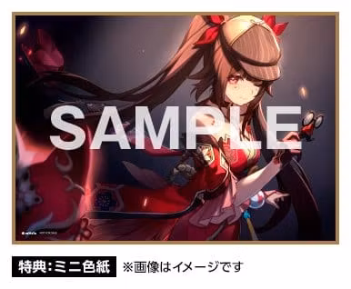 Honkai: Star Rail Sparkle 1/7 Scale Figure