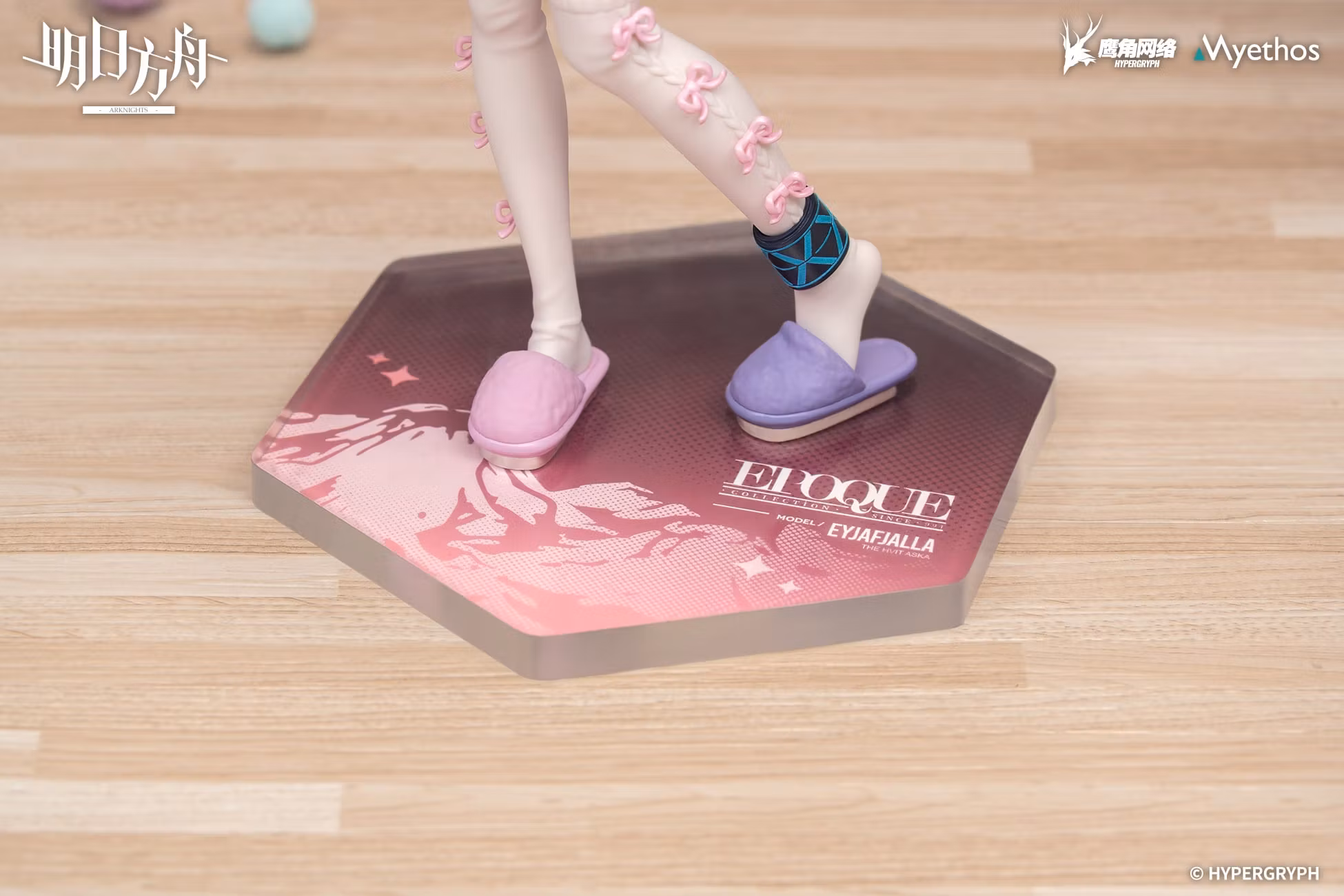 Arknights Gift+ Eyjafjalla the Hvit Aska (One More Story Ver.) 1/8 Scale Figure