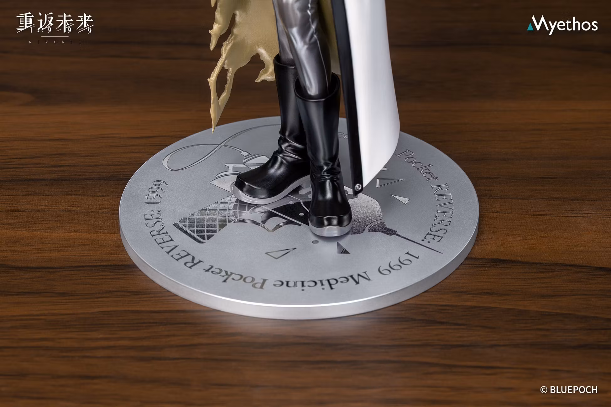 Reverse: 1999 Gift+ Medicine Pocket 1/8 Scale Figure