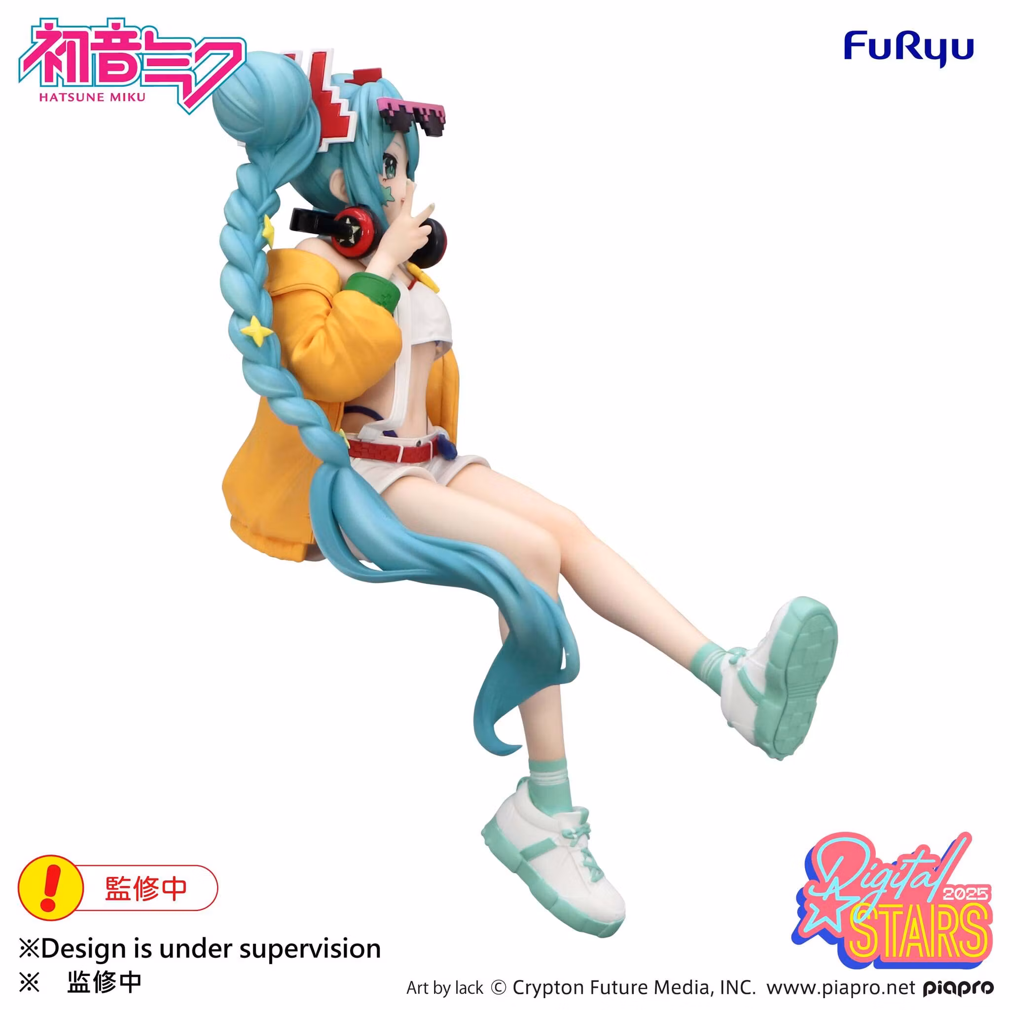 Vocaloid Hatsune Miku (HATSUNE MIKU Digital Stars 2025) Noodle Stopper Figure
