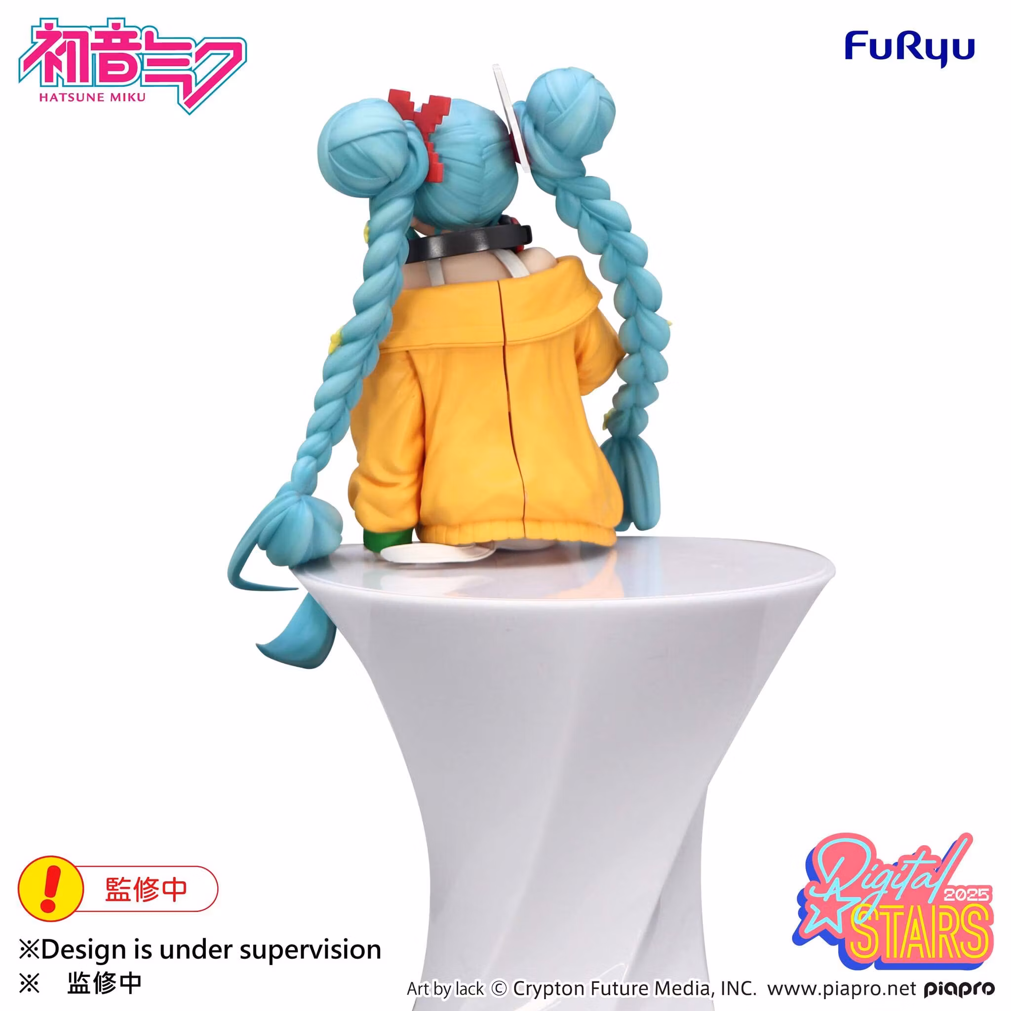 Vocaloid Hatsune Miku (HATSUNE MIKU Digital Stars 2025) Noodle Stopper Figure