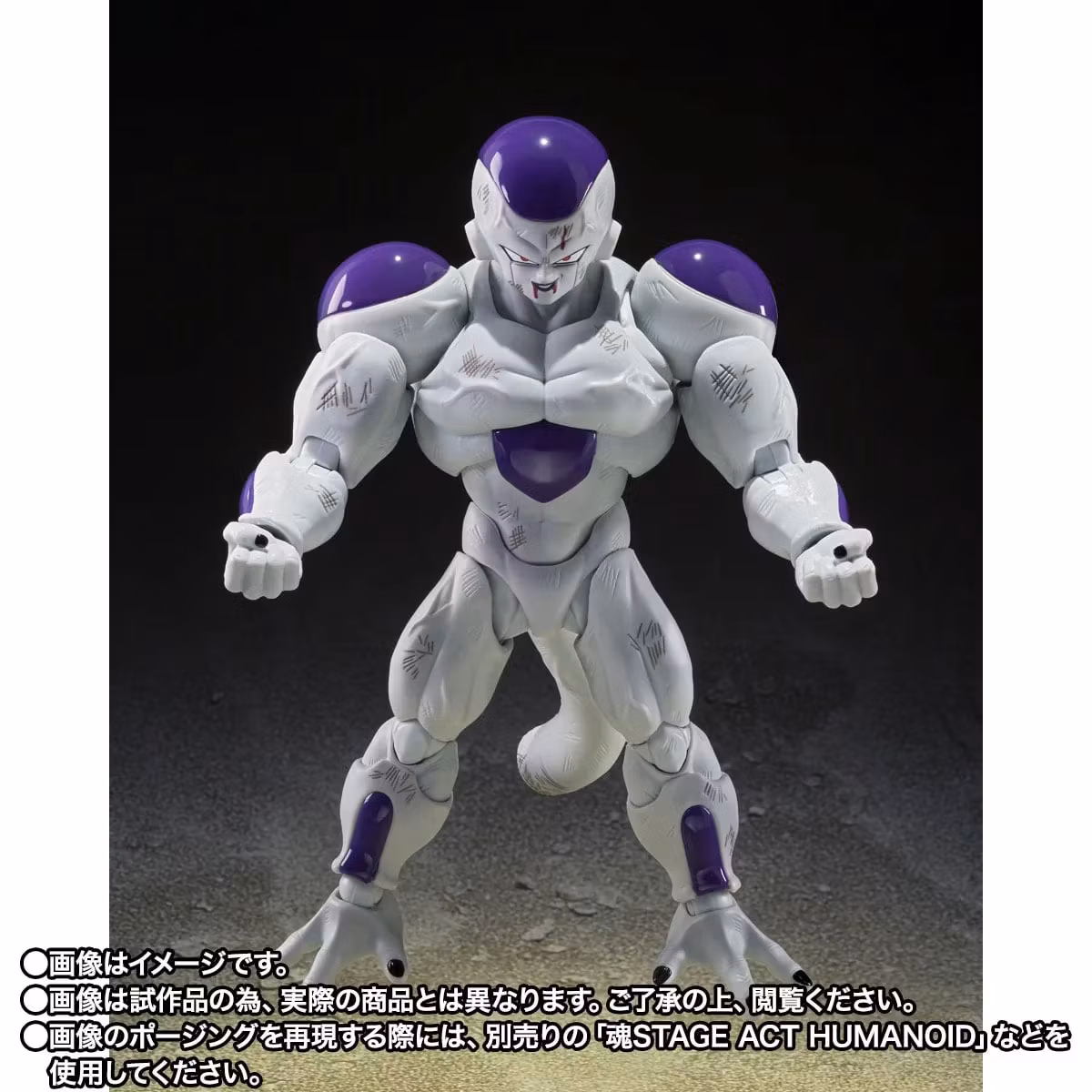 Dragon Ball Z S.H.Figuarts Full Power Frieza (Battle Scarred Edition) Action Figure