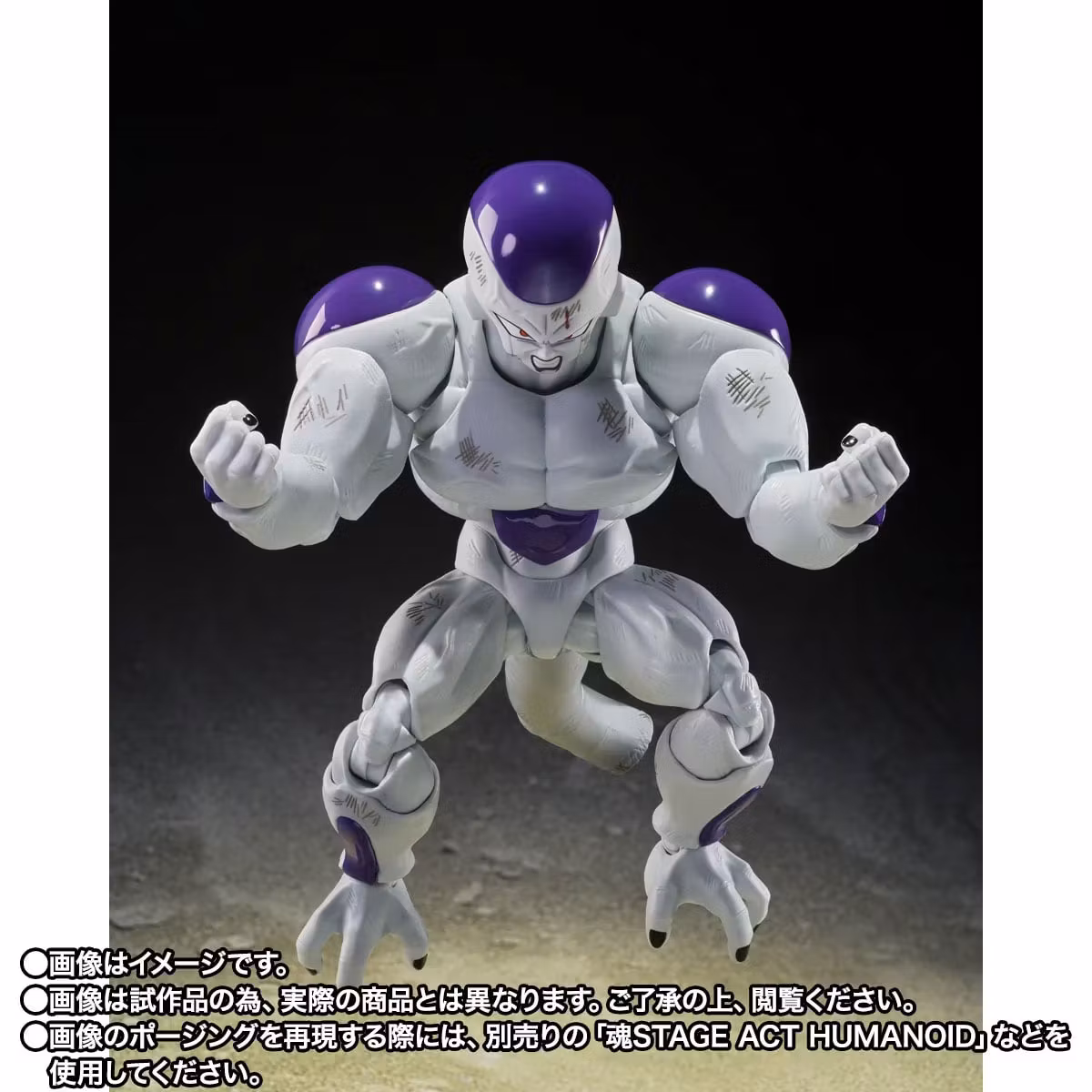 Dragon Ball Z S.H.Figuarts Full Power Frieza (Battle Scarred Edition) Action Figure