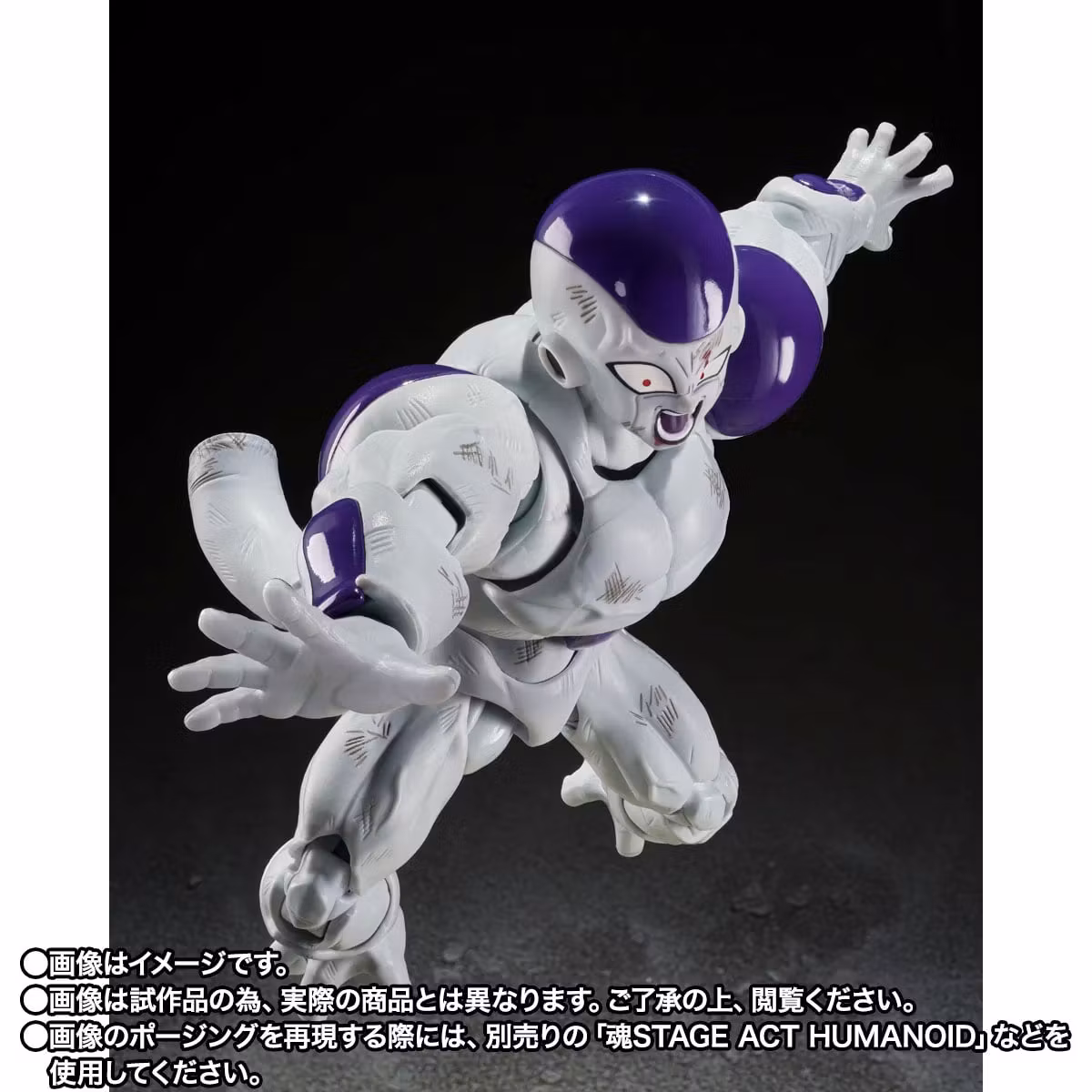 Dragon Ball Z S.H.Figuarts Full Power Frieza (Battle Scarred Edition) Action Figure