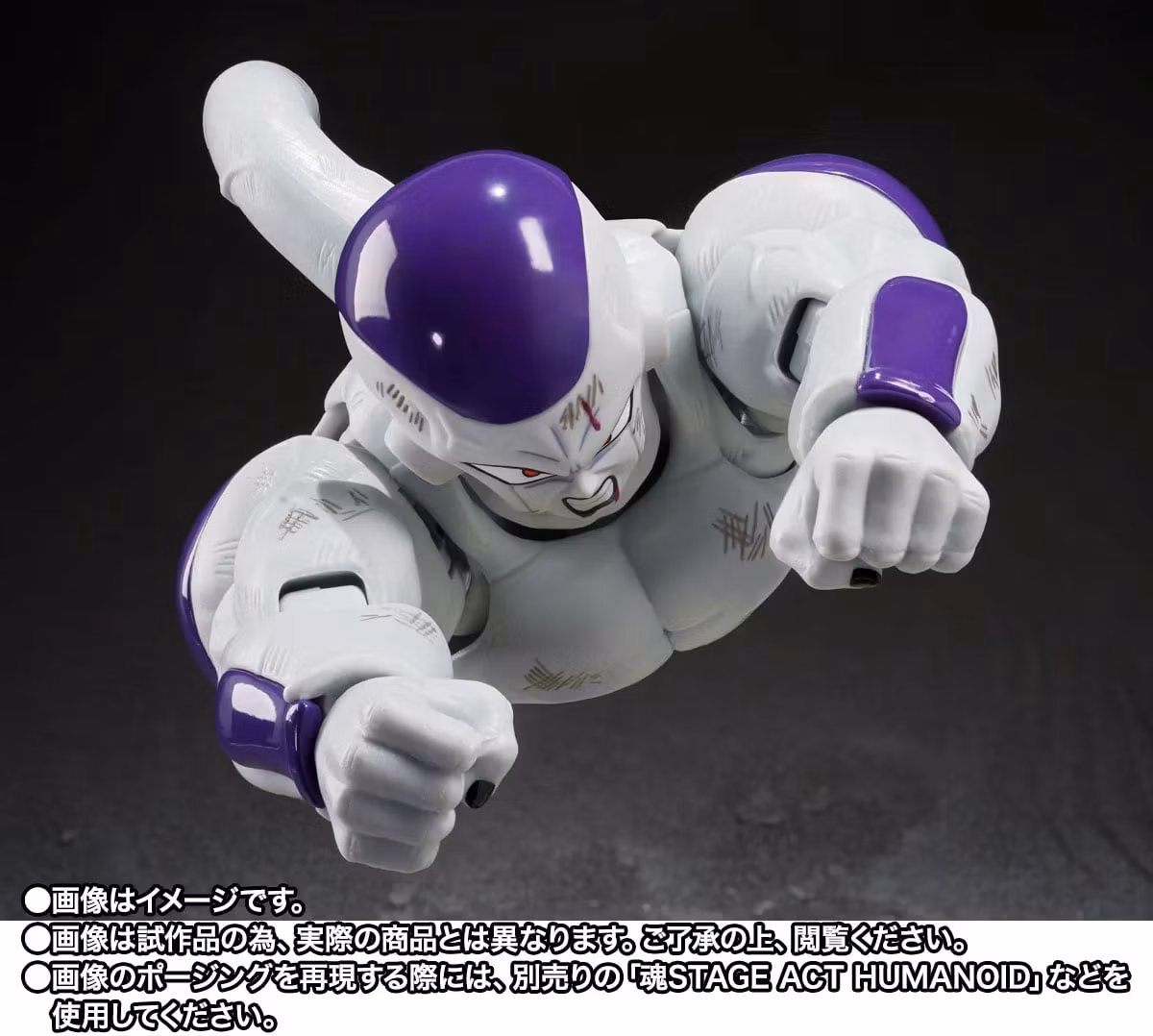 Dragon Ball Z S.H.Figuarts Full Power Frieza (Battle Scarred Edition) Action Figure