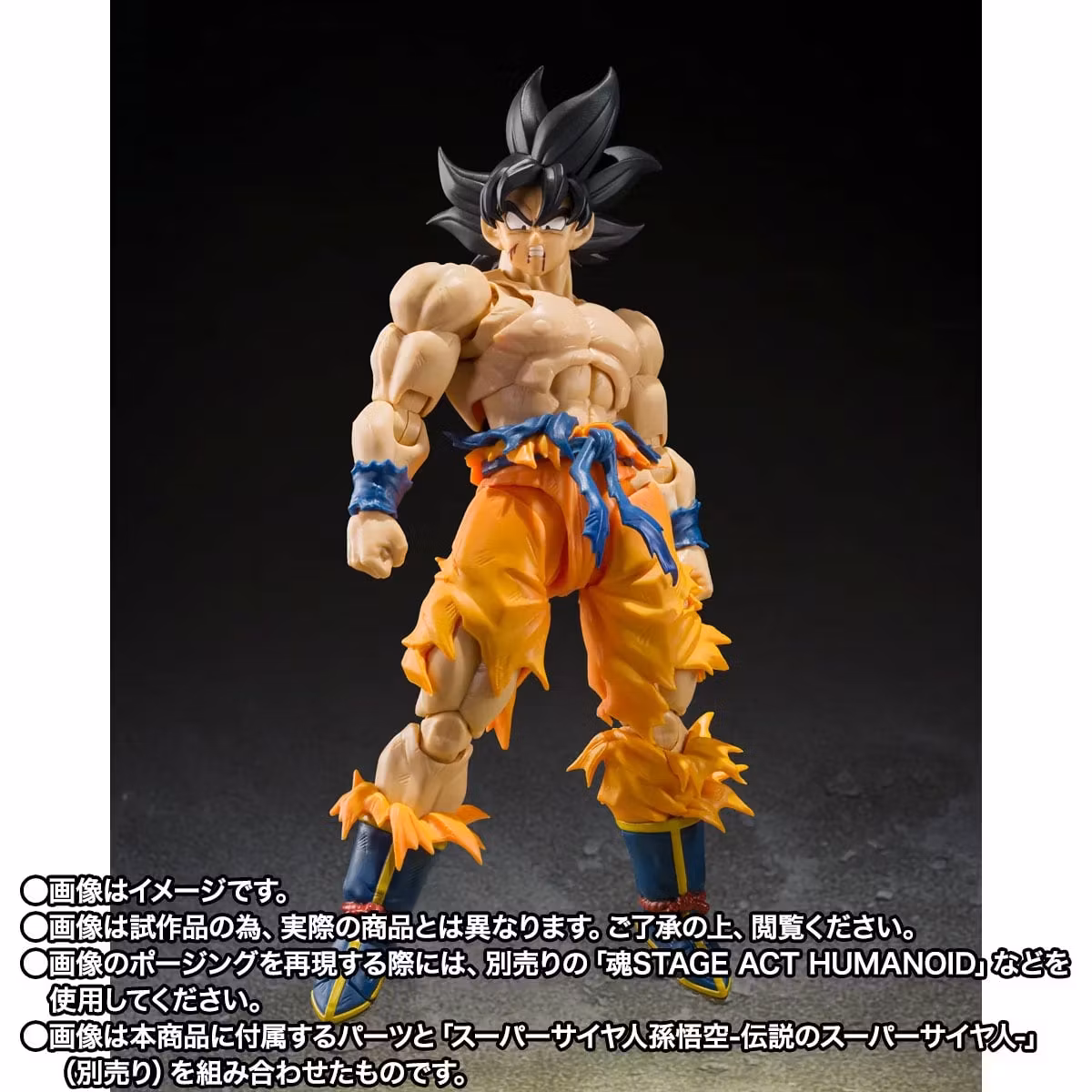 Dragon Ball Z S.H.Figuarts Full Power Frieza (Battle Scarred Edition) Action Figure