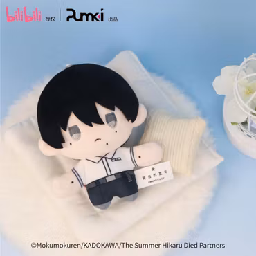 The Summer Hikaru Died Plush Figure Tsujinaka Yoshiki