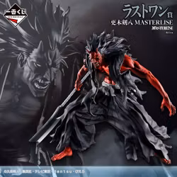 Bleach: Thousand-Year Blood War Masterlise Ichibansho Character LO (Stirring Souls Vol.5) Figure
