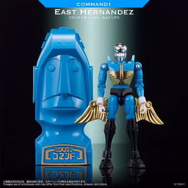 Microman T-Spark LegacySoul Command 1 East Hernandez Exclusive Action Figure