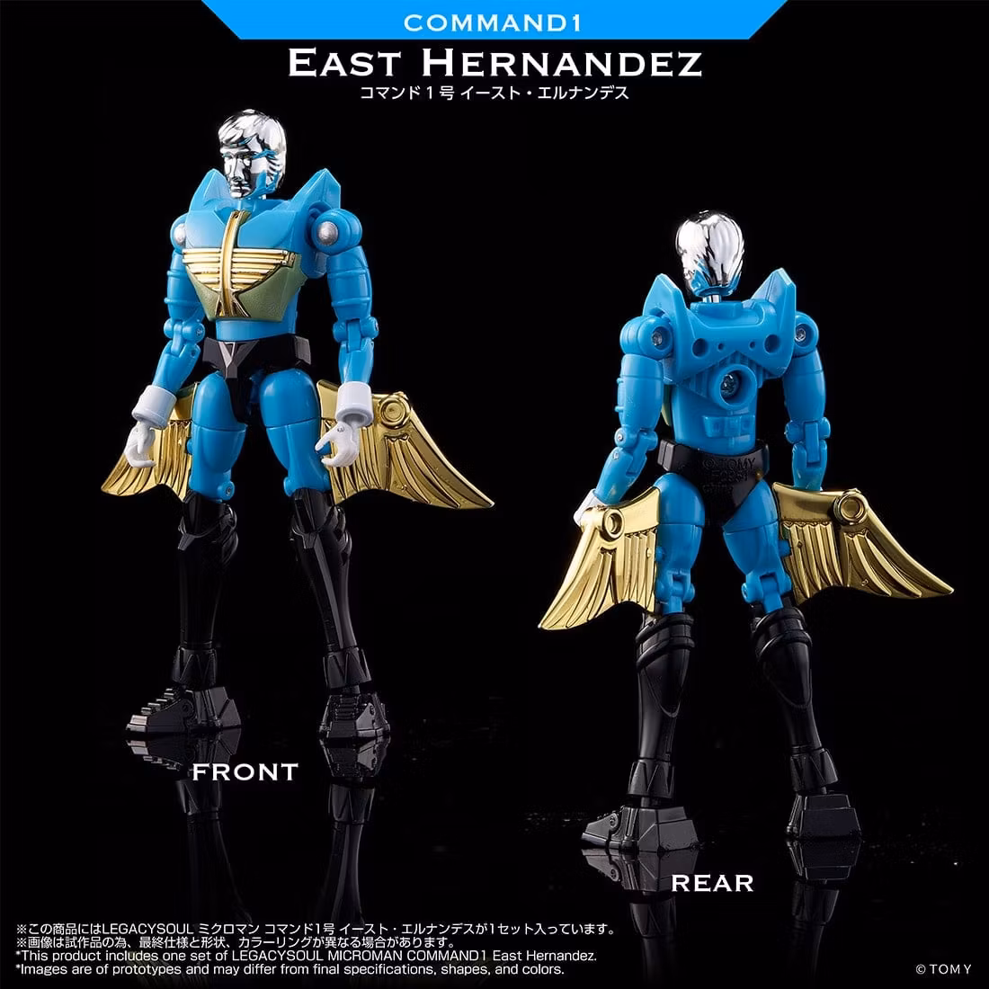 Microman T-Spark LegacySoul Command 1 East Hernandez Exclusive Action Figure