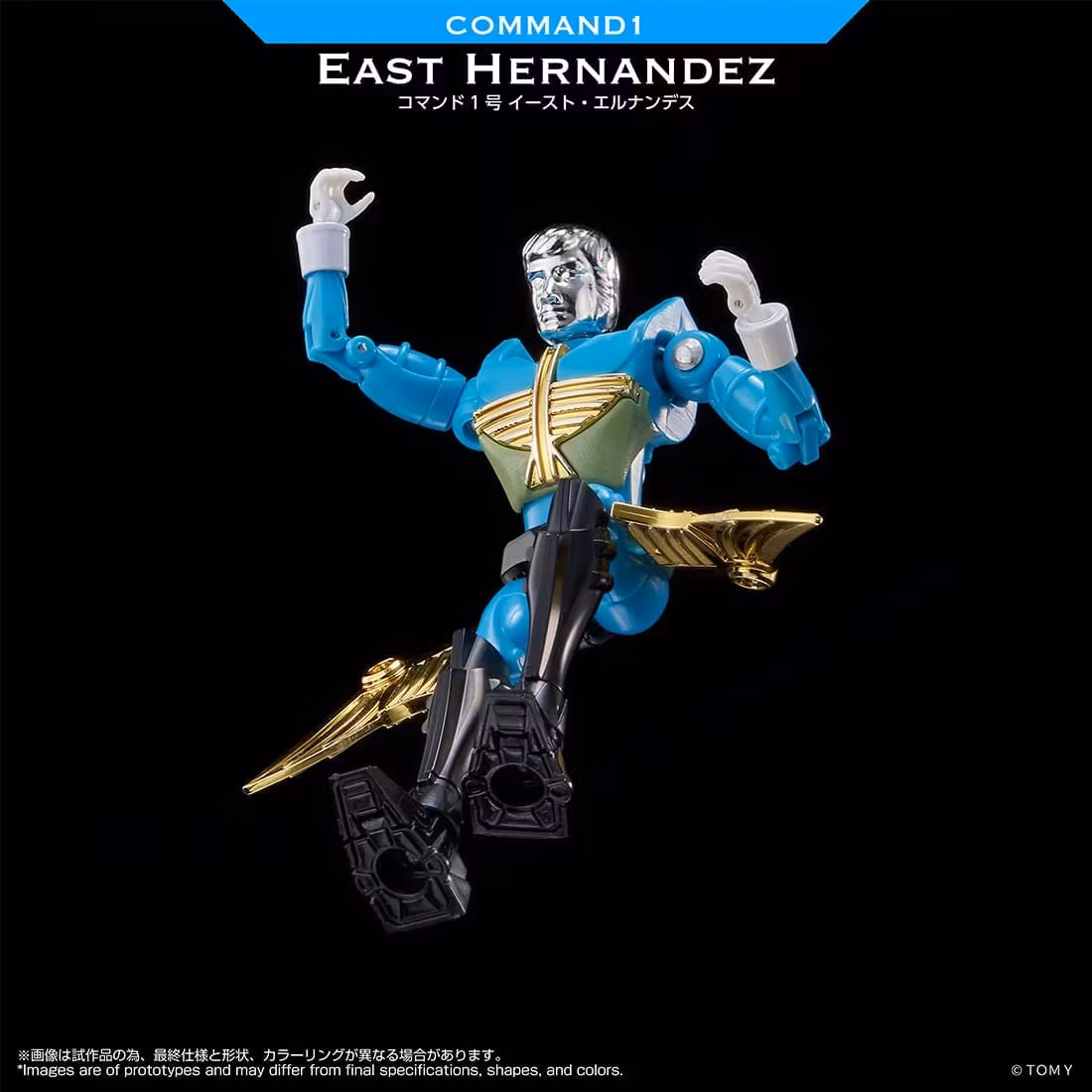 Microman T-Spark LegacySoul Command 1 East Hernandez Exclusive Action Figure