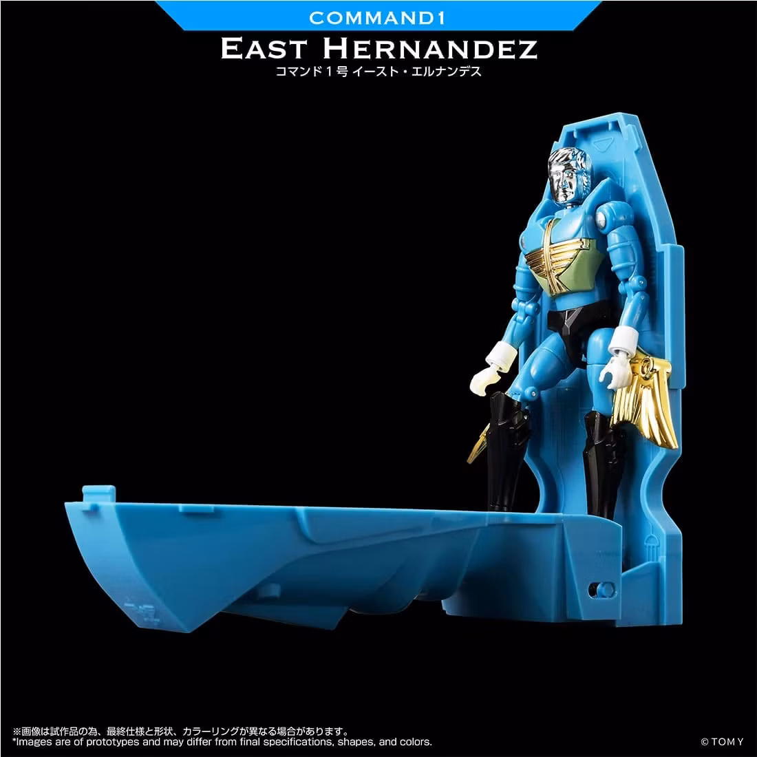 Microman T-Spark LegacySoul Command 1 East Hernandez Exclusive Action Figure