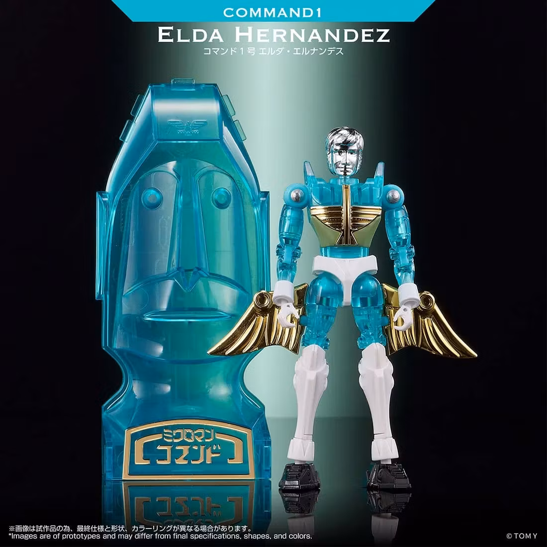 Microman T-Spark LegacySoul Command 1 Elda Hernandez Exclusive Action Figure