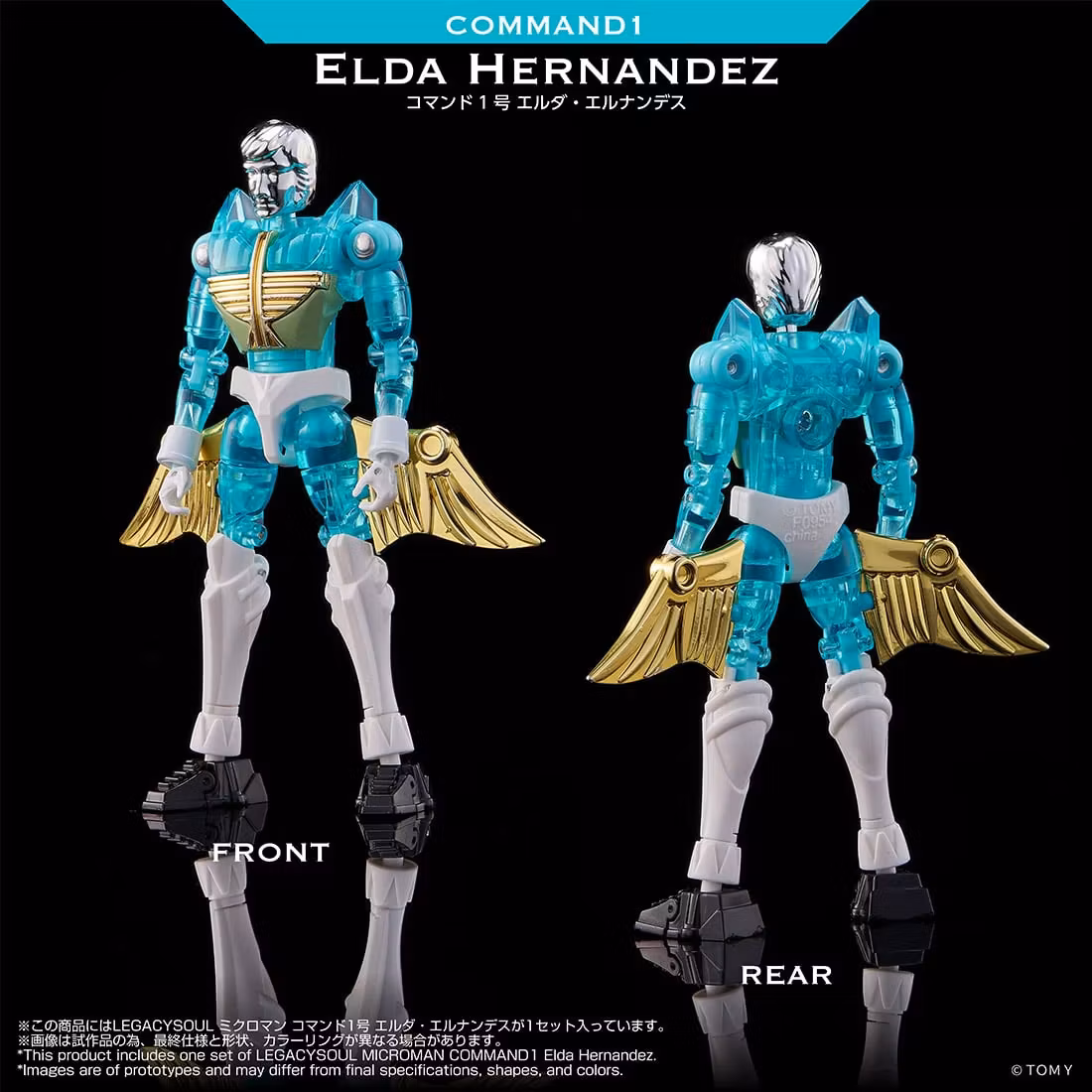 Microman T-Spark LegacySoul Command 1 Elda Hernandez Exclusive Action Figure