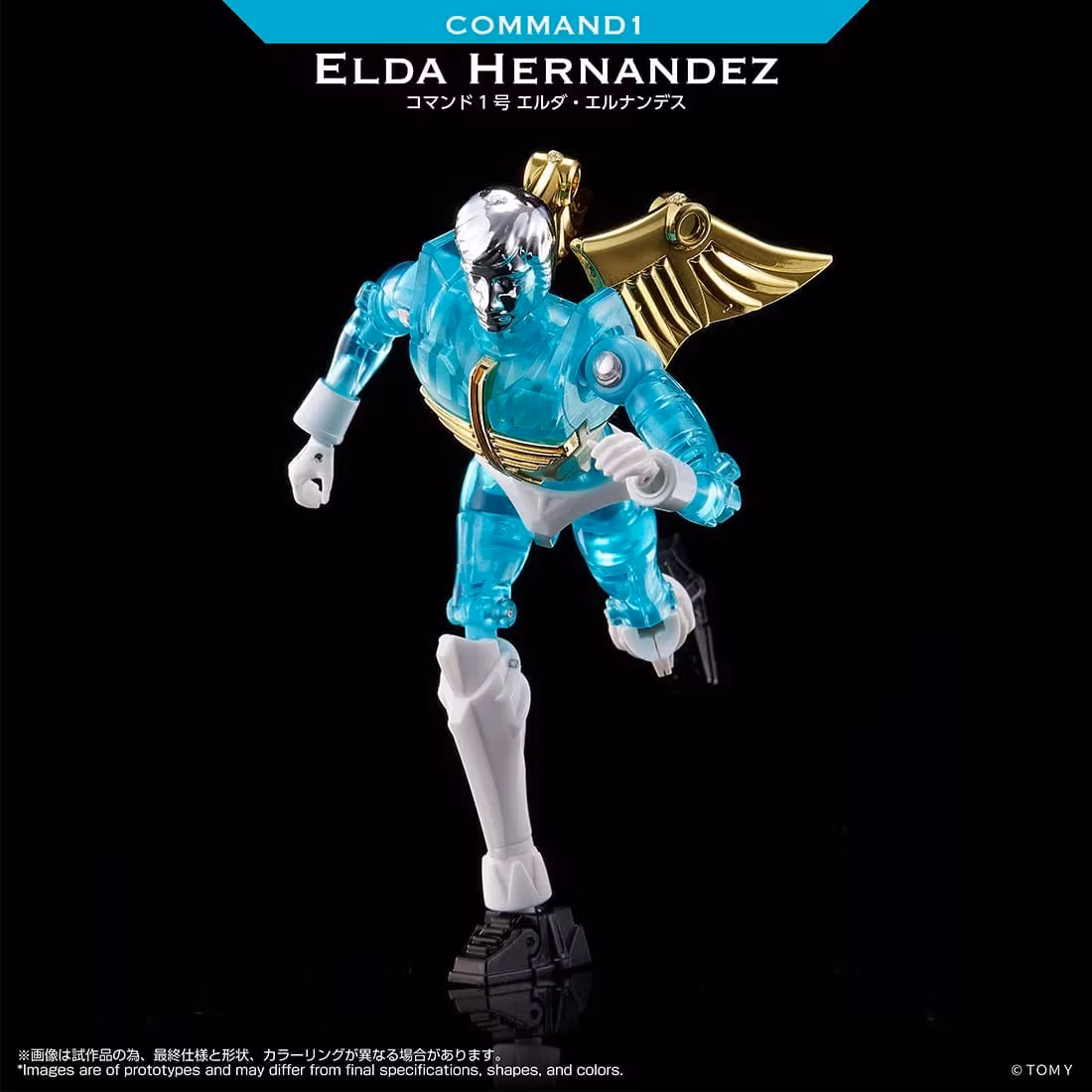 Microman T-Spark LegacySoul Command 1 Elda Hernandez Exclusive Action Figure