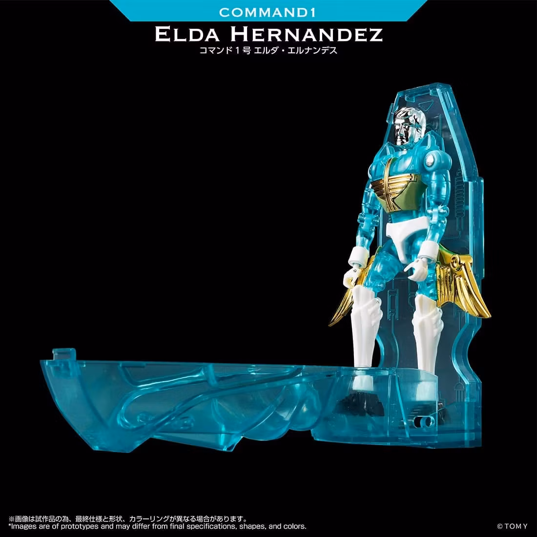 Microman T-Spark LegacySoul Command 1 Elda Hernandez Exclusive Action Figure