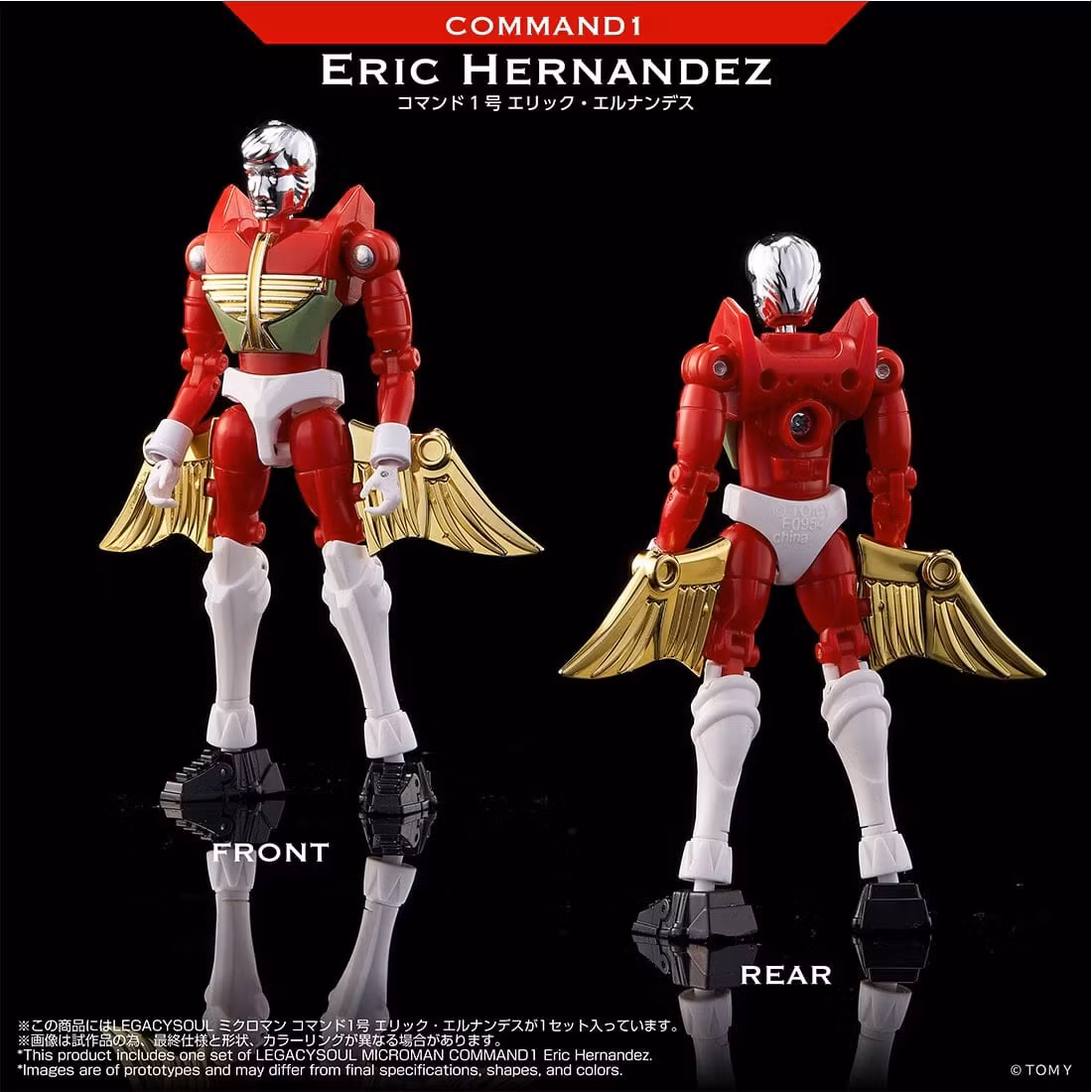 Microman T-Spark LegacySoul Command 1 Eric Hernandez Exclusive Action Figure