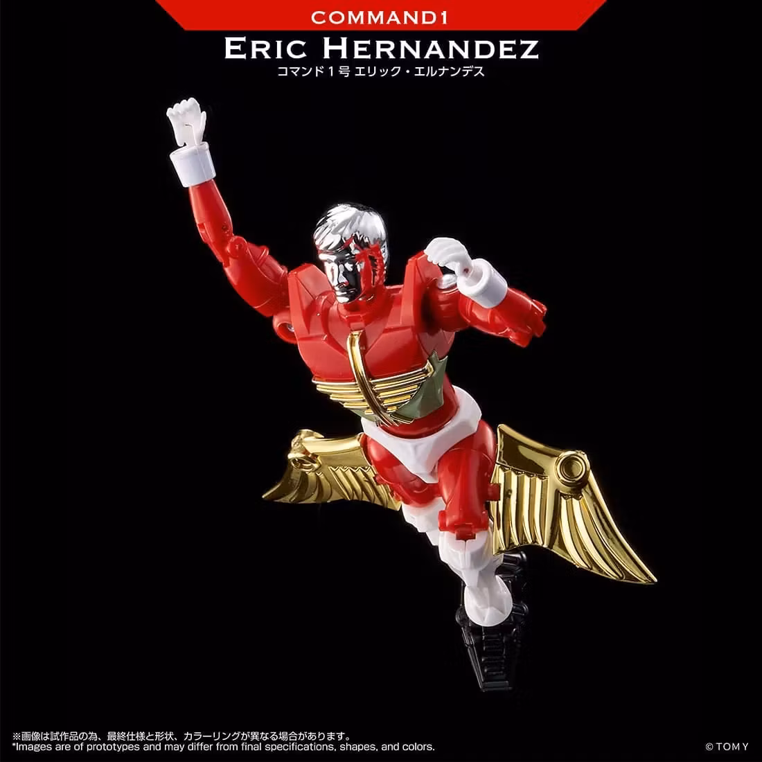 Microman T-Spark LegacySoul Command 1 Eric Hernandez Exclusive Action Figure