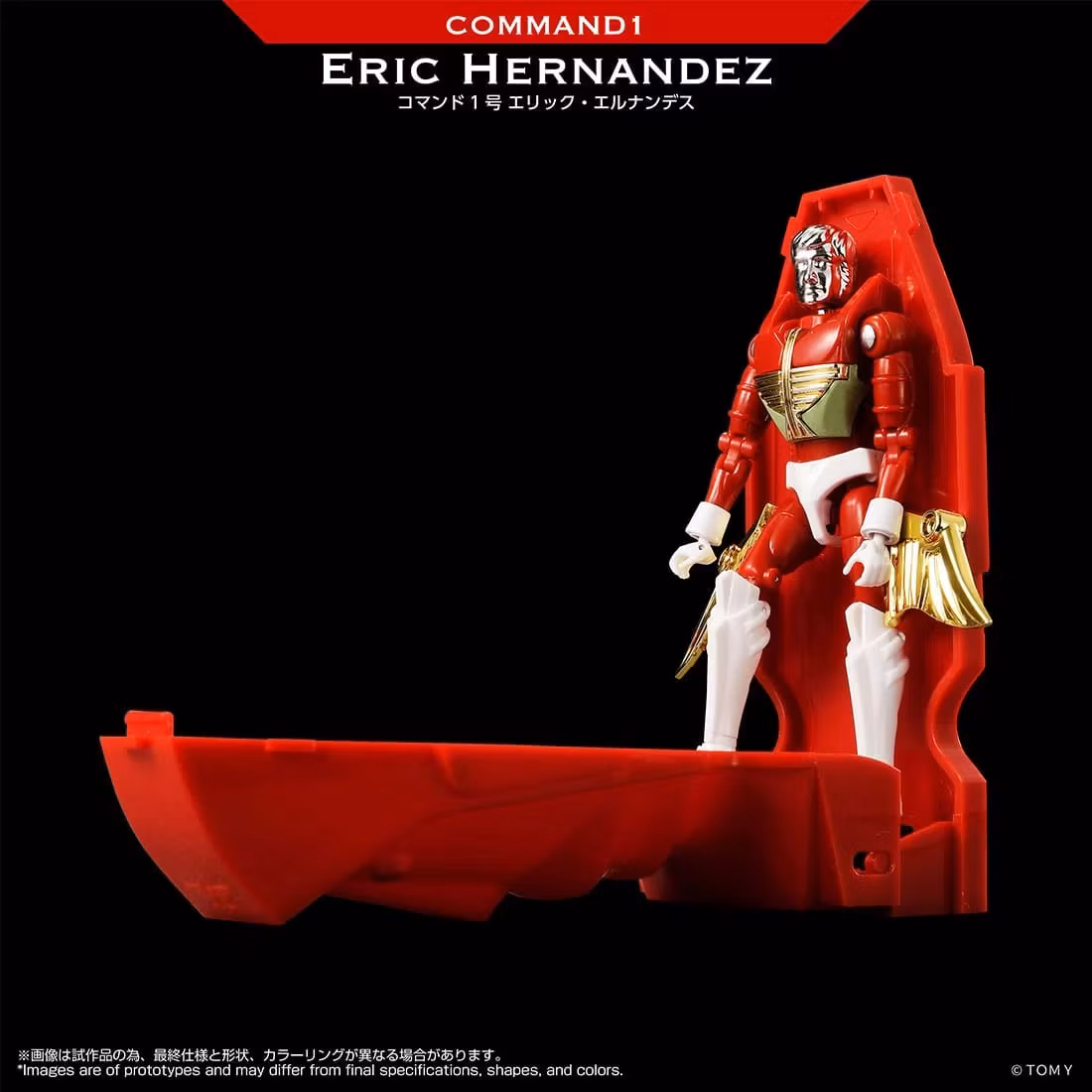 Microman T-Spark LegacySoul Command 1 Eric Hernandez Exclusive Action Figure