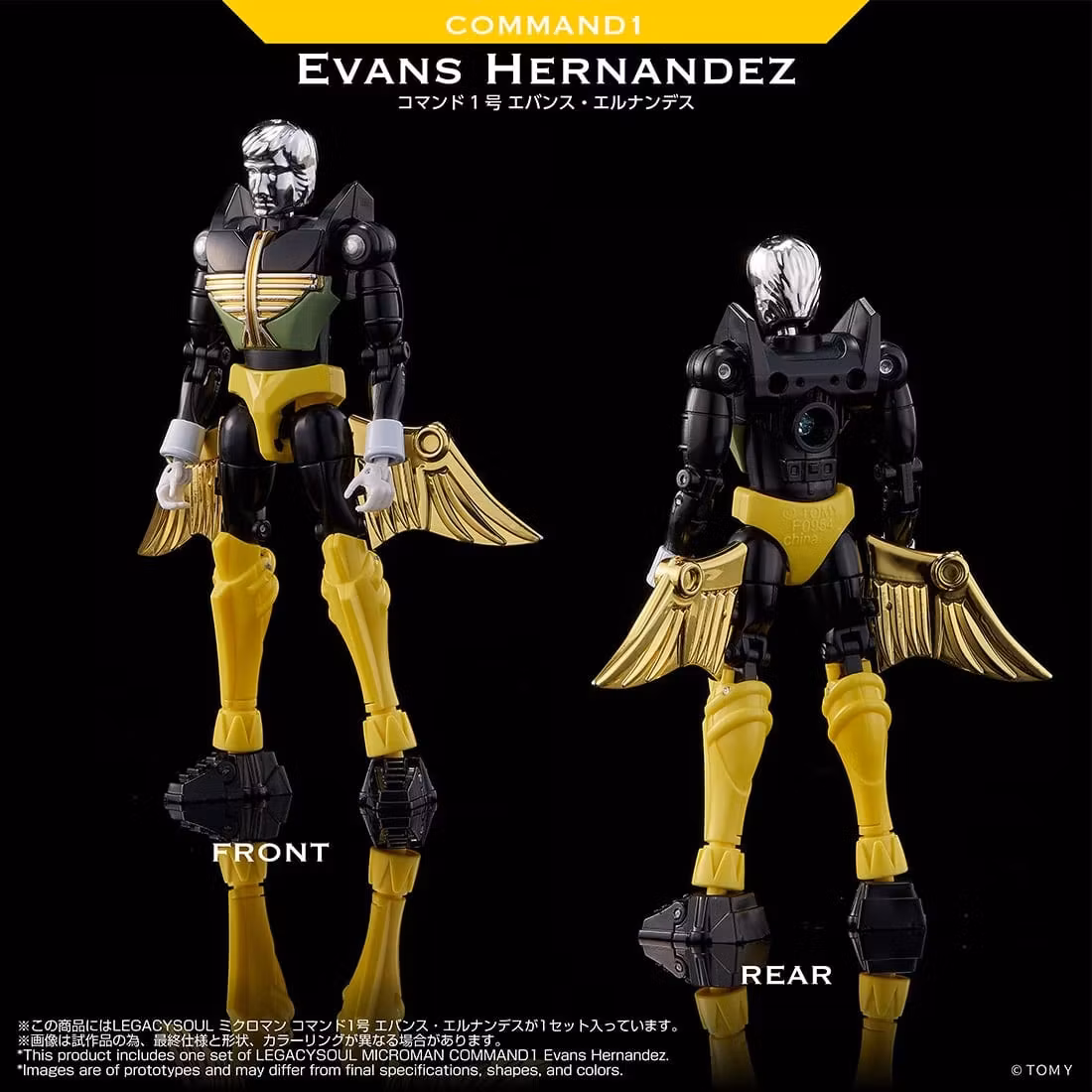 Microman T-Spark LegacySoul Command 1 Evans Hernandez Exclusive Action Figure