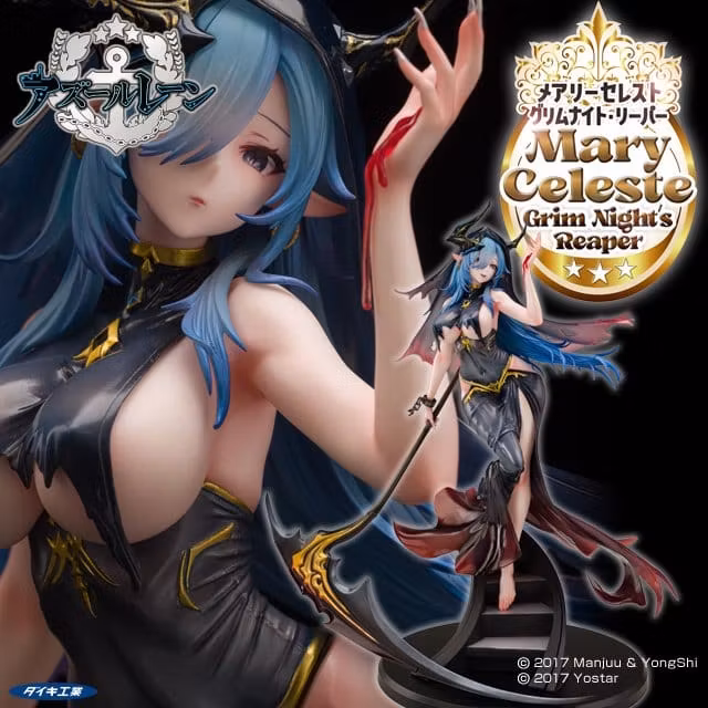 Azur Lane Mary Celeste Grim Night's Reaper 1/6 Scale Figure