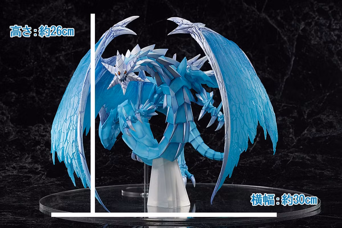 Yu-Gi-Oh! Monster Figure Collection Brionac, Dragon of the Ice Barrier Figure