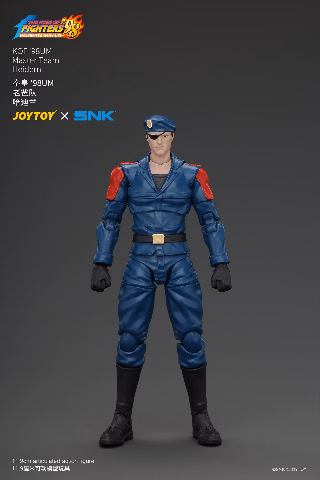 The King of Fighters '98: Ultimate Match Master Team Heidern 1/18 Scale Action Figure