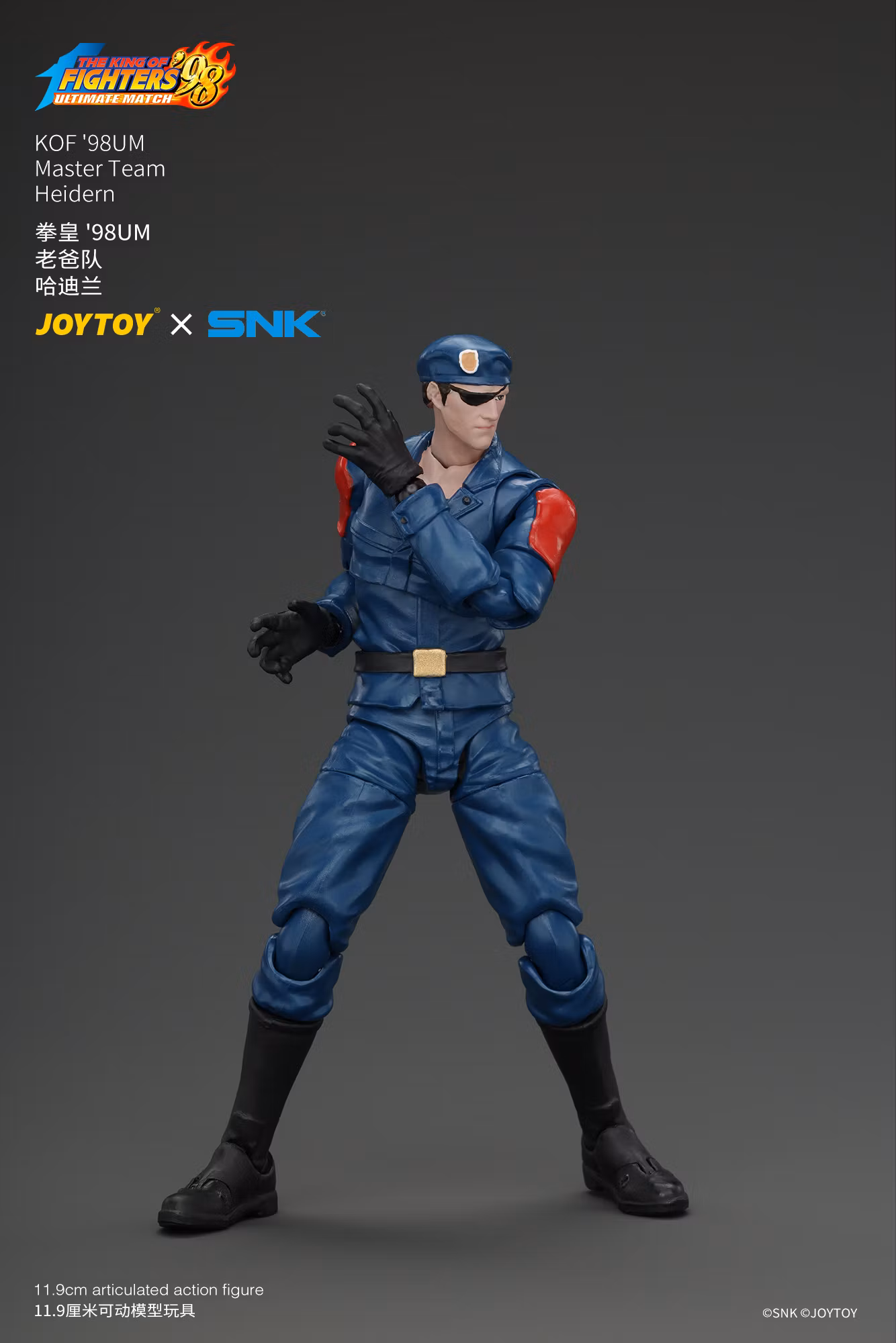 The King of Fighters '98: Ultimate Match Master Team Heidern 1/18 Scale Action Figure