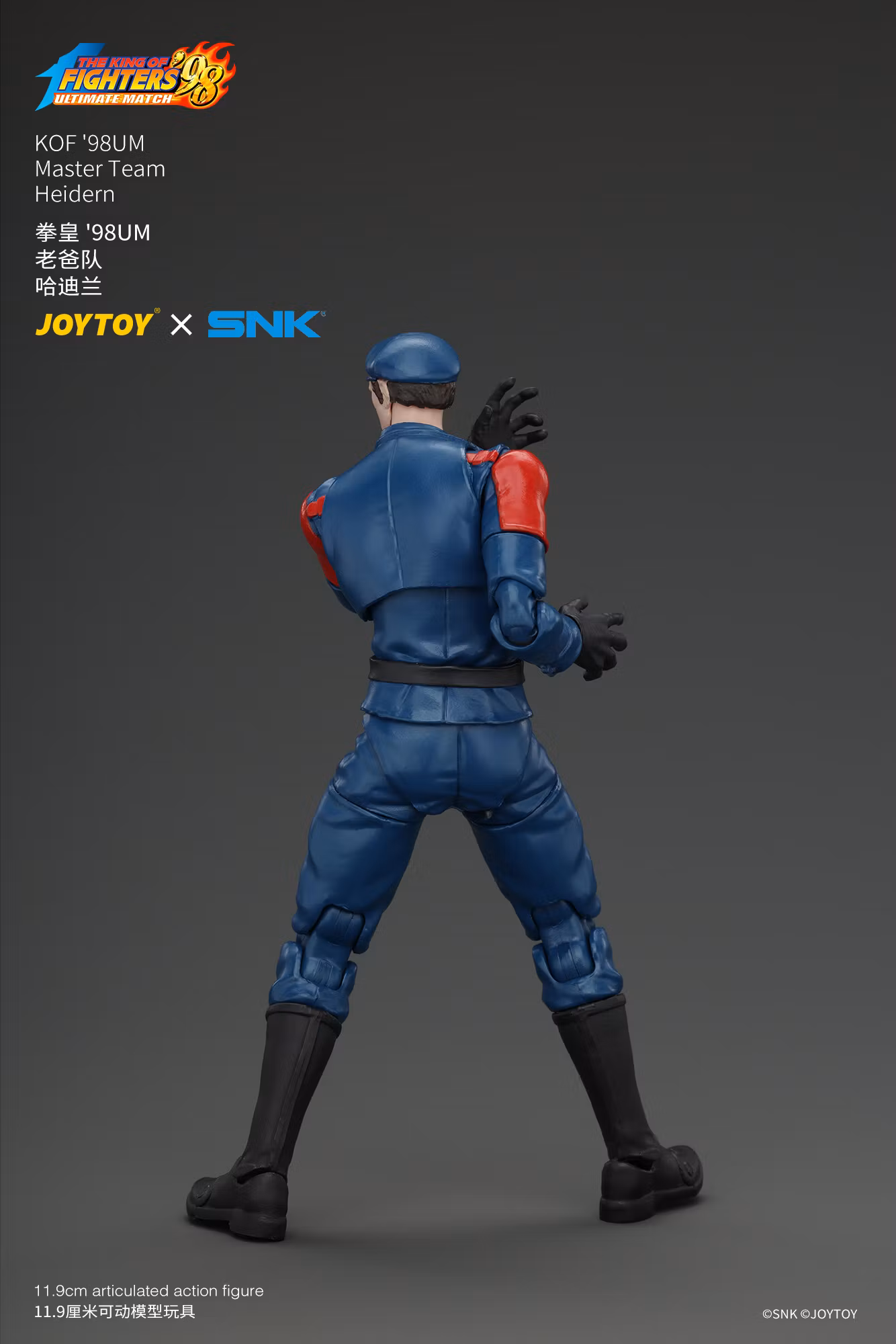 The King of Fighters '98: Ultimate Match Master Team Heidern 1/18 Scale Action Figure