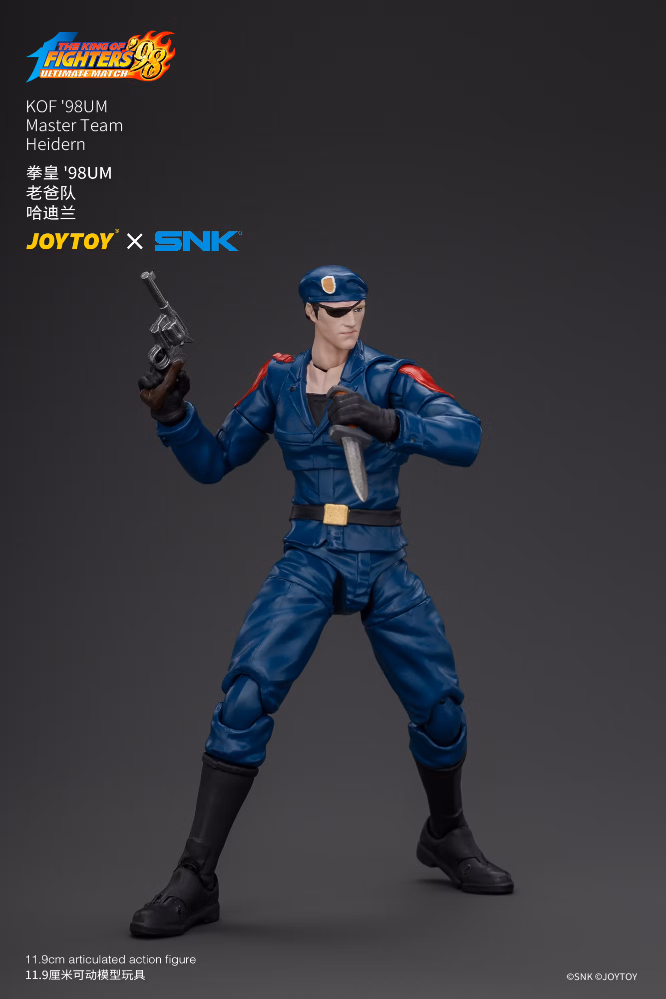 The King of Fighters '98: Ultimate Match Master Team Heidern 1/18 Scale Action Figure