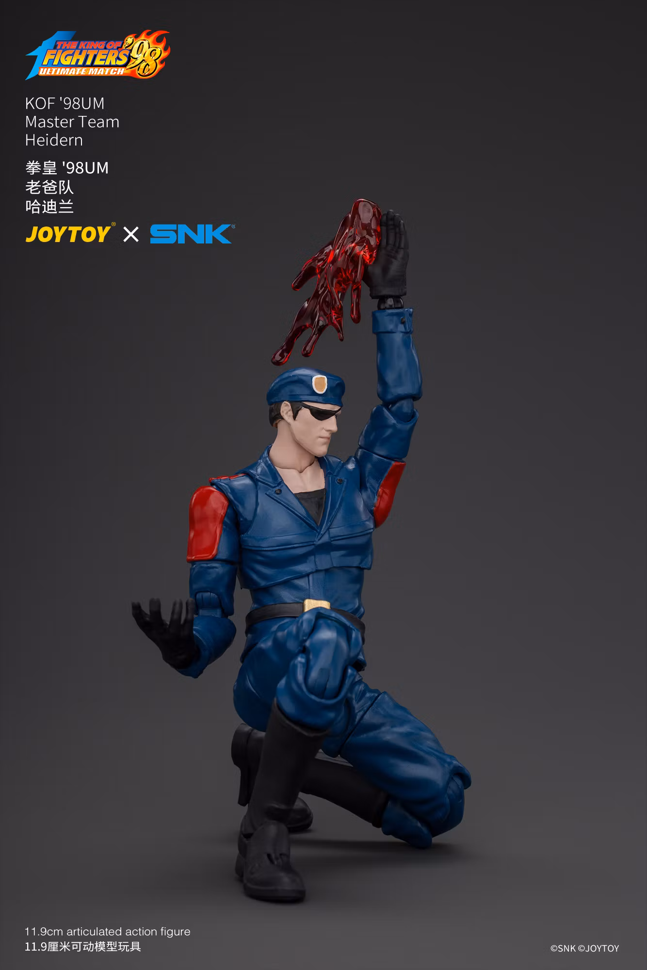The King of Fighters '98: Ultimate Match Master Team Heidern 1/18 Scale Action Figure